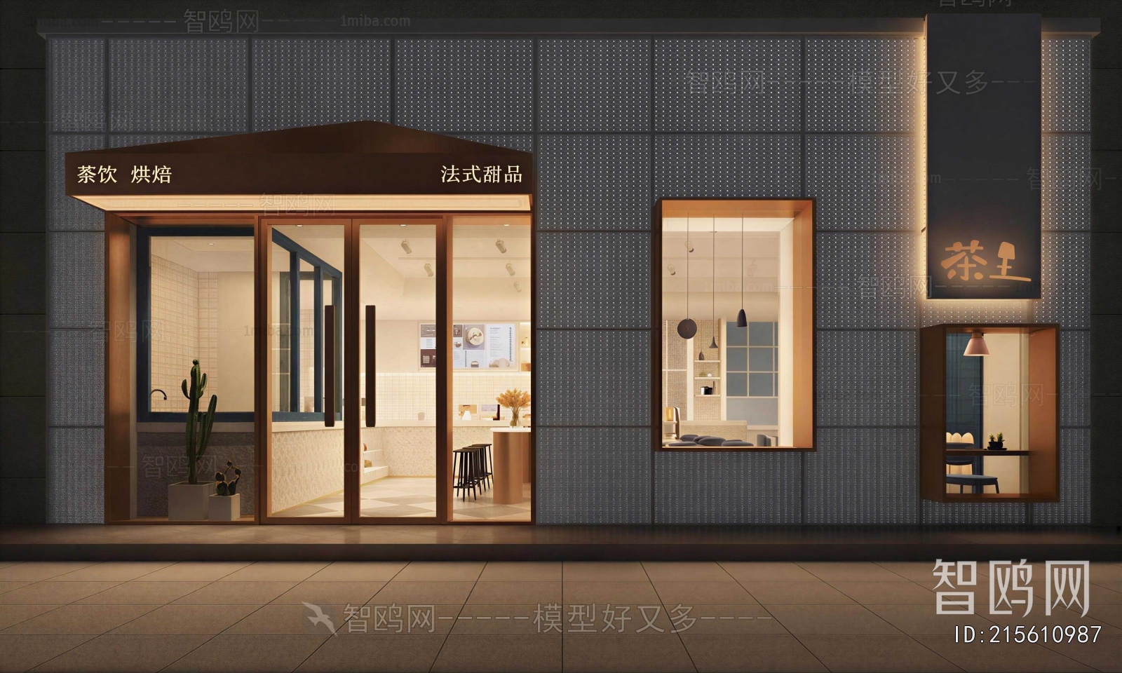 Modern Facade Element