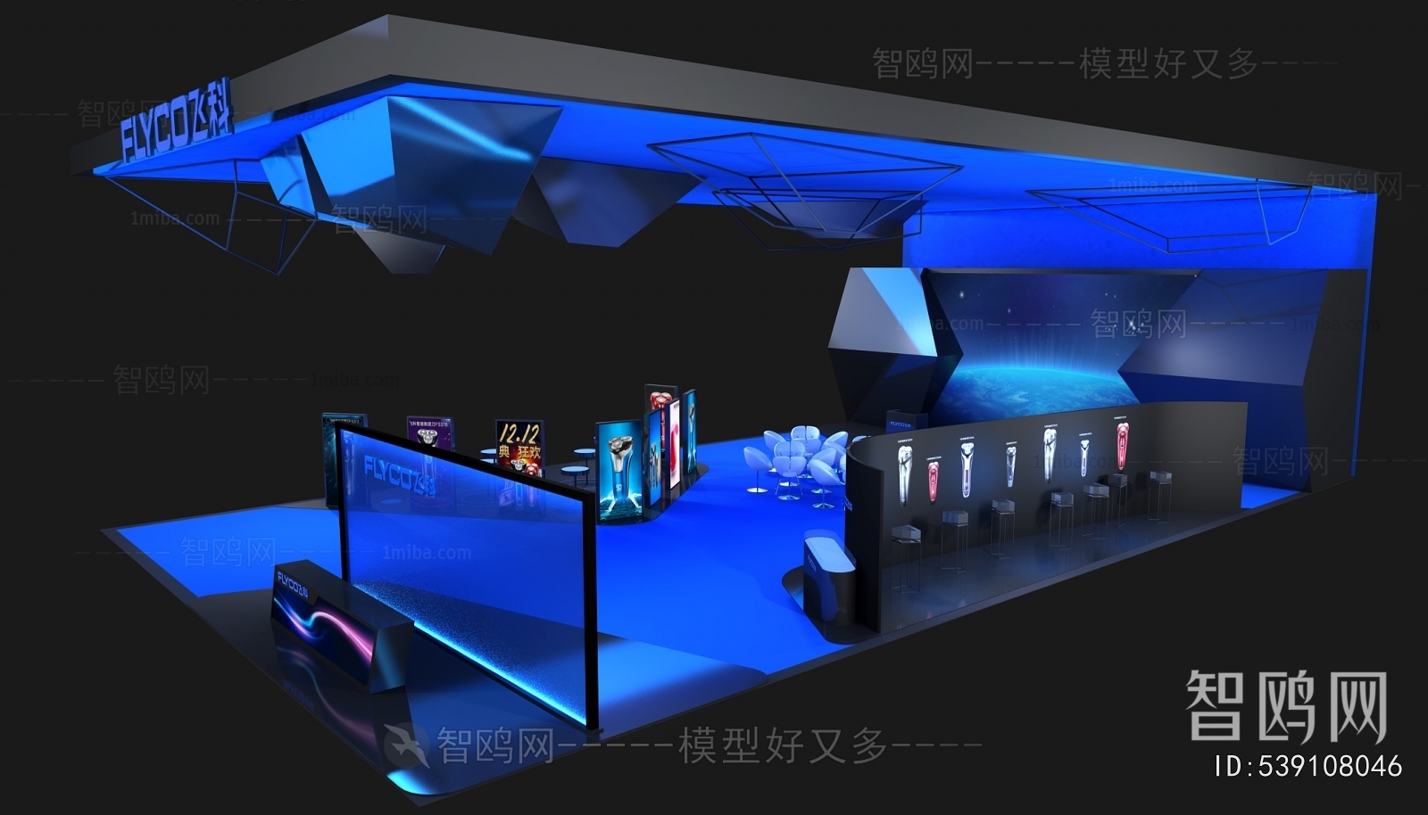 Modern Exhibition Hall