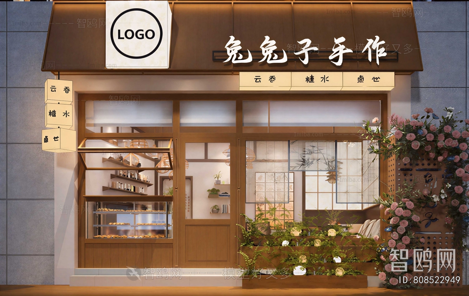 New Chinese Style Facade Element