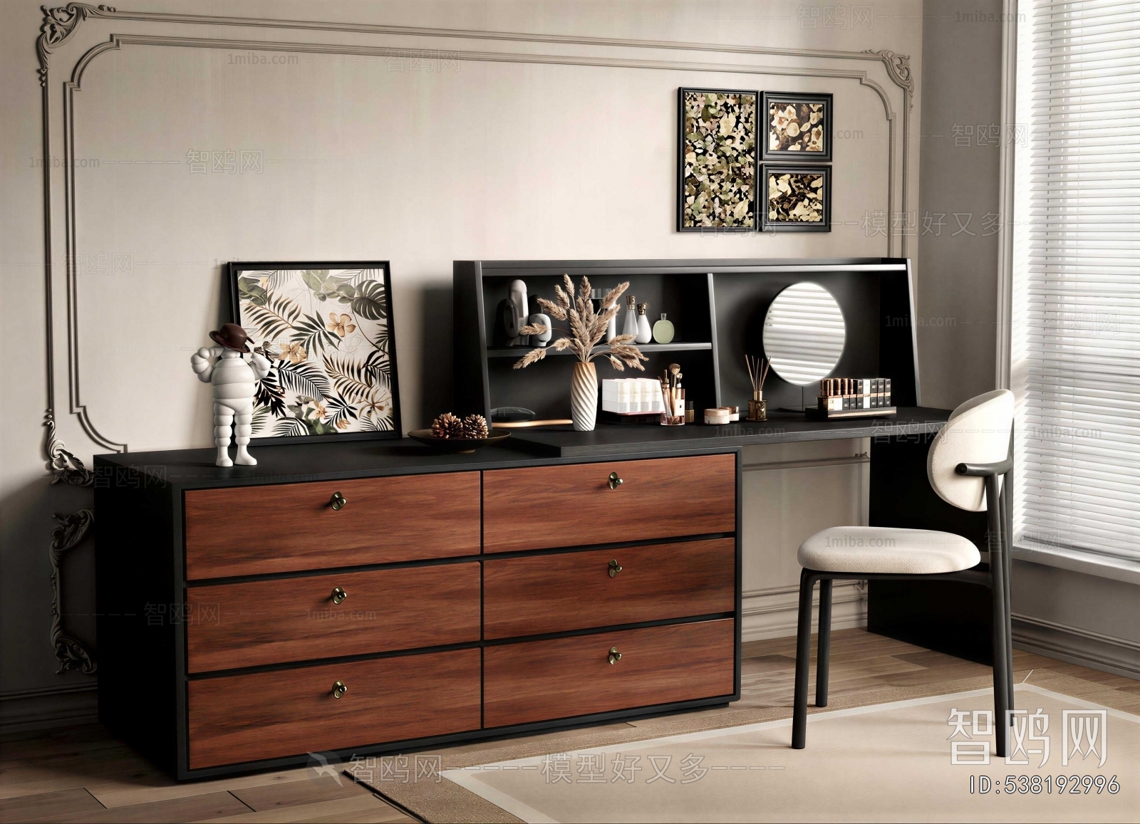 Modern Dresser