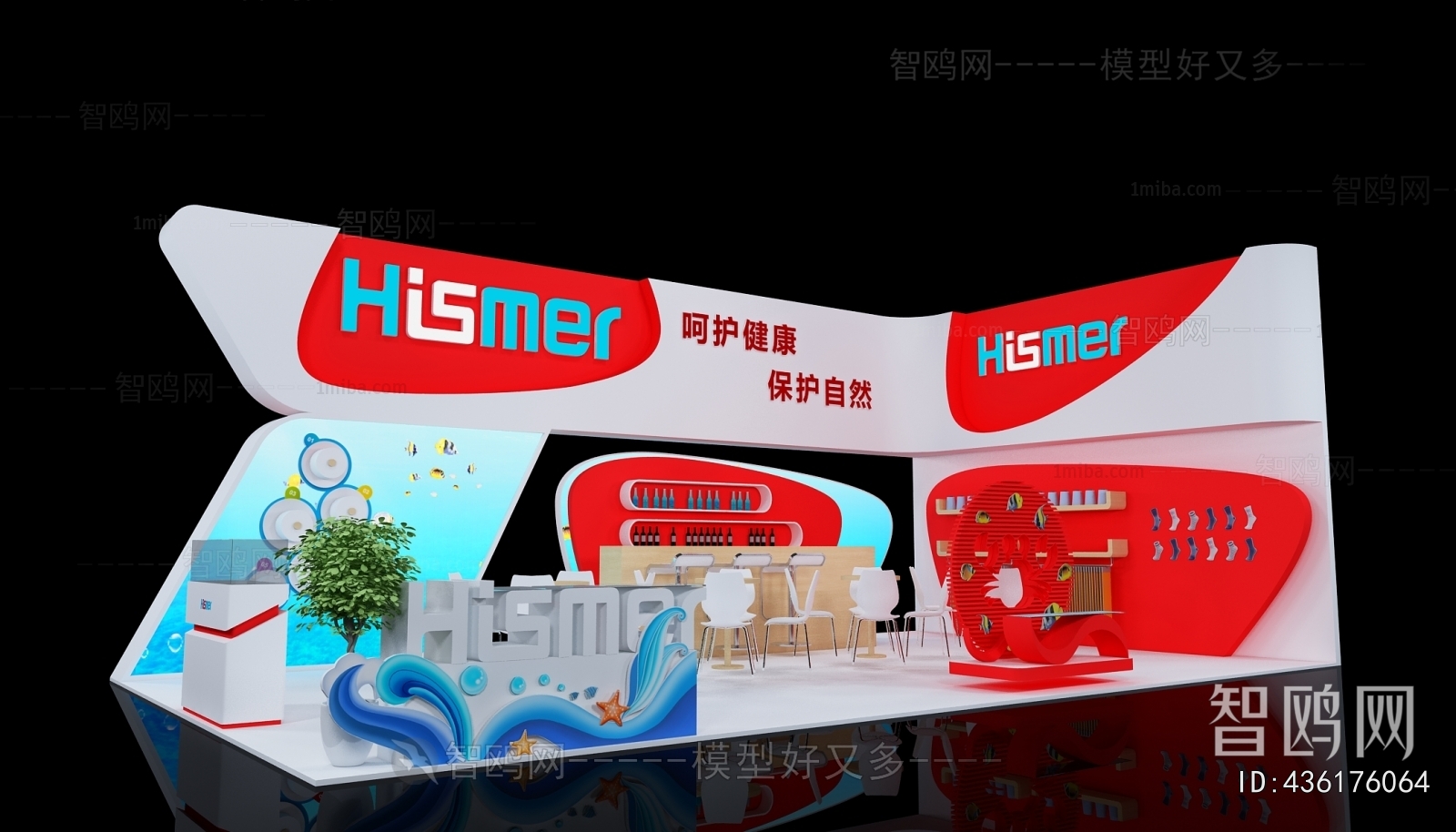 Modern Exhibition Hall