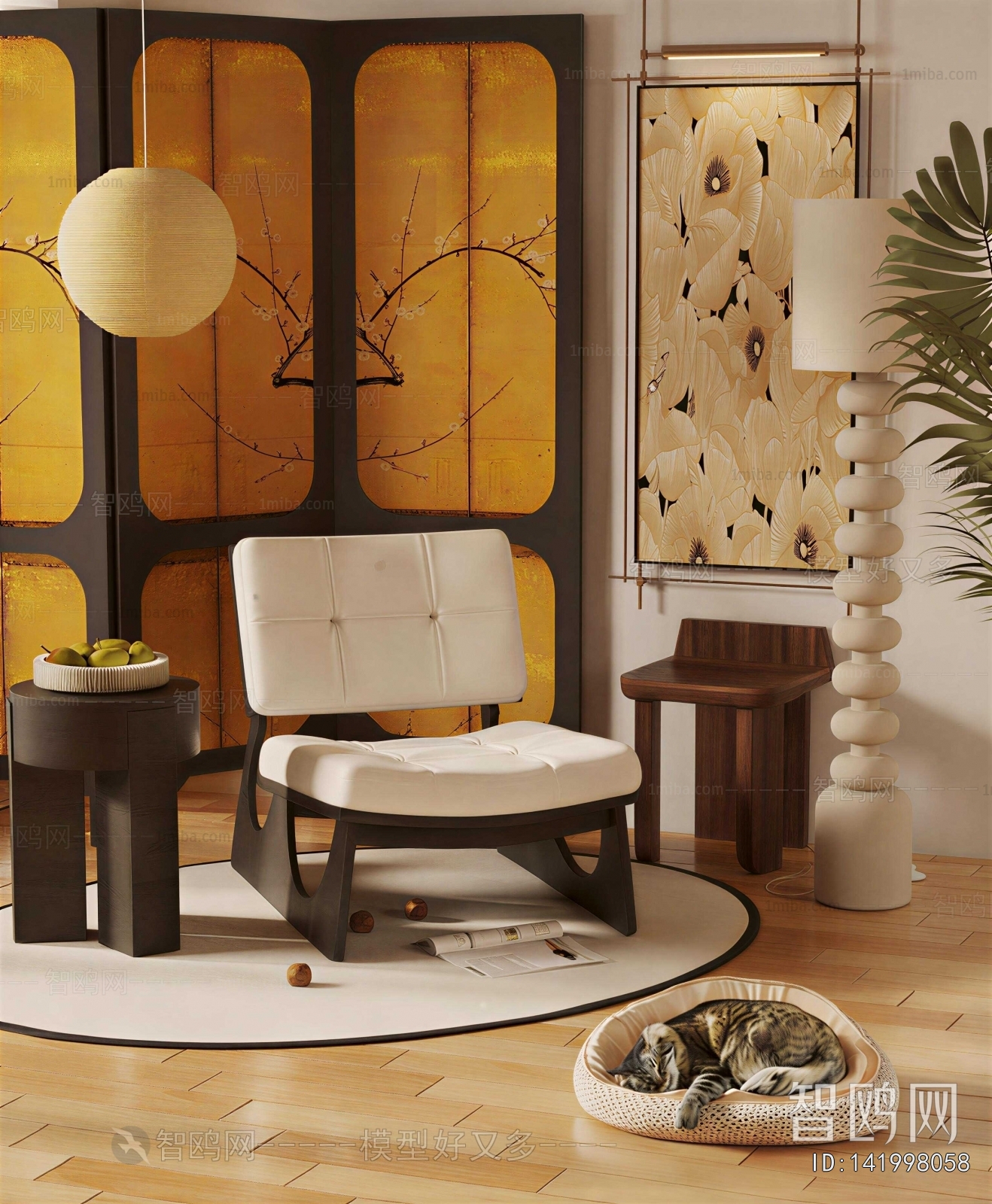 Modern Lounge Chair