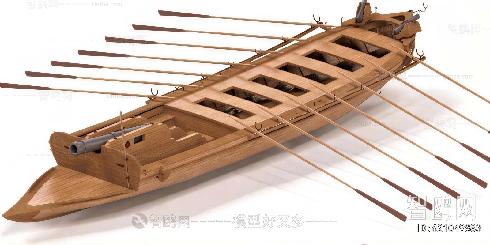 Modern Ship