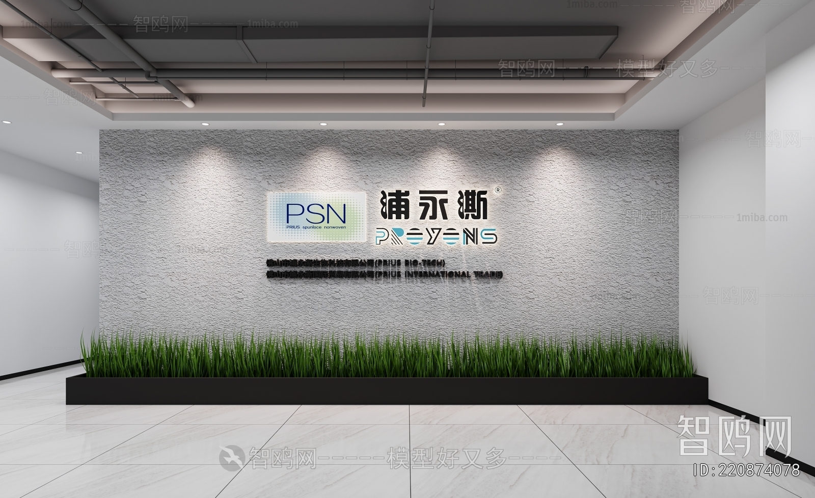 Modern Office Exhibition Hall
