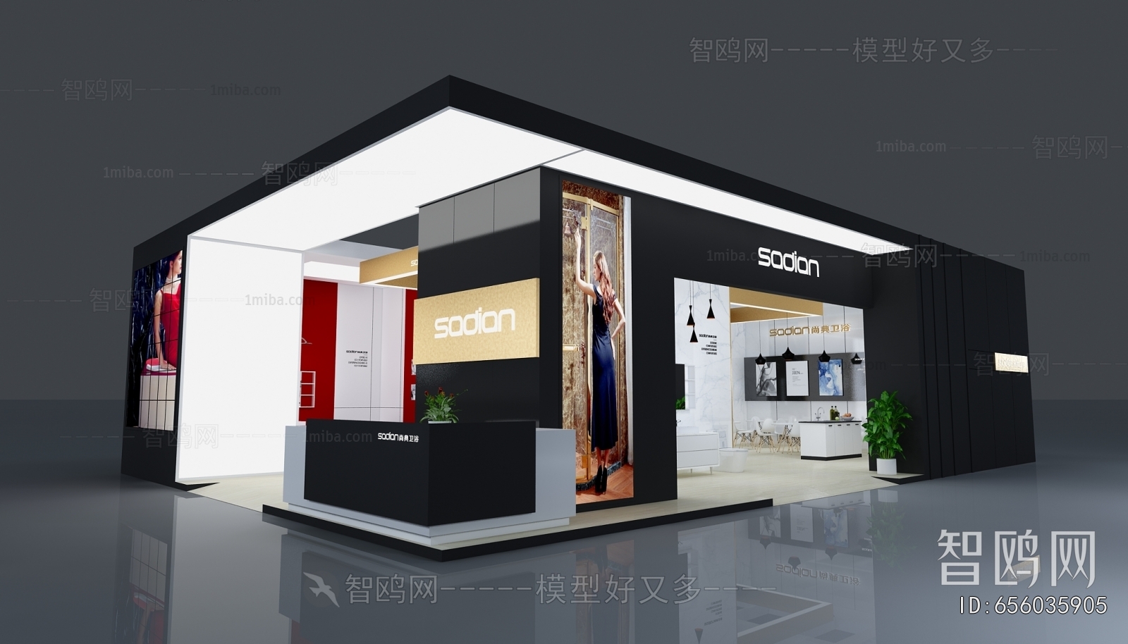Modern Exhibition Hall
