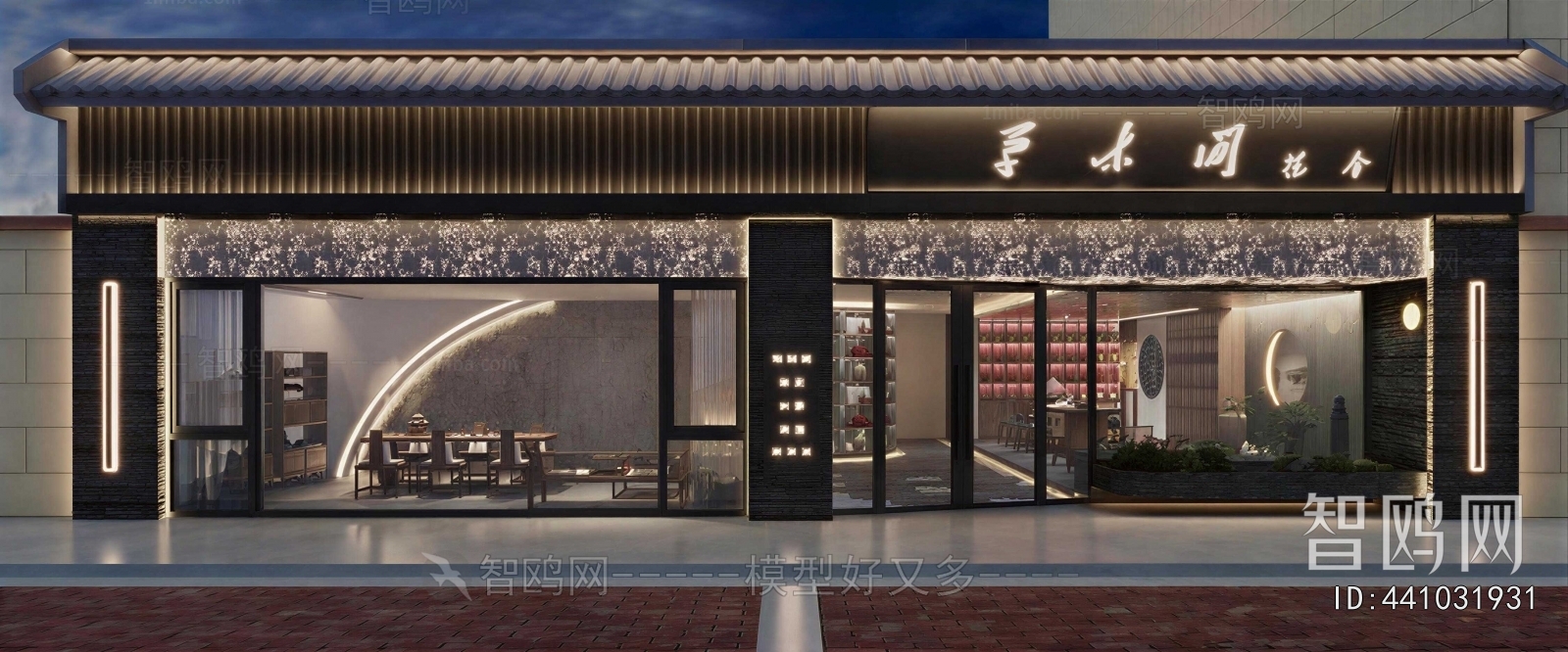 New Chinese Style Facade Element