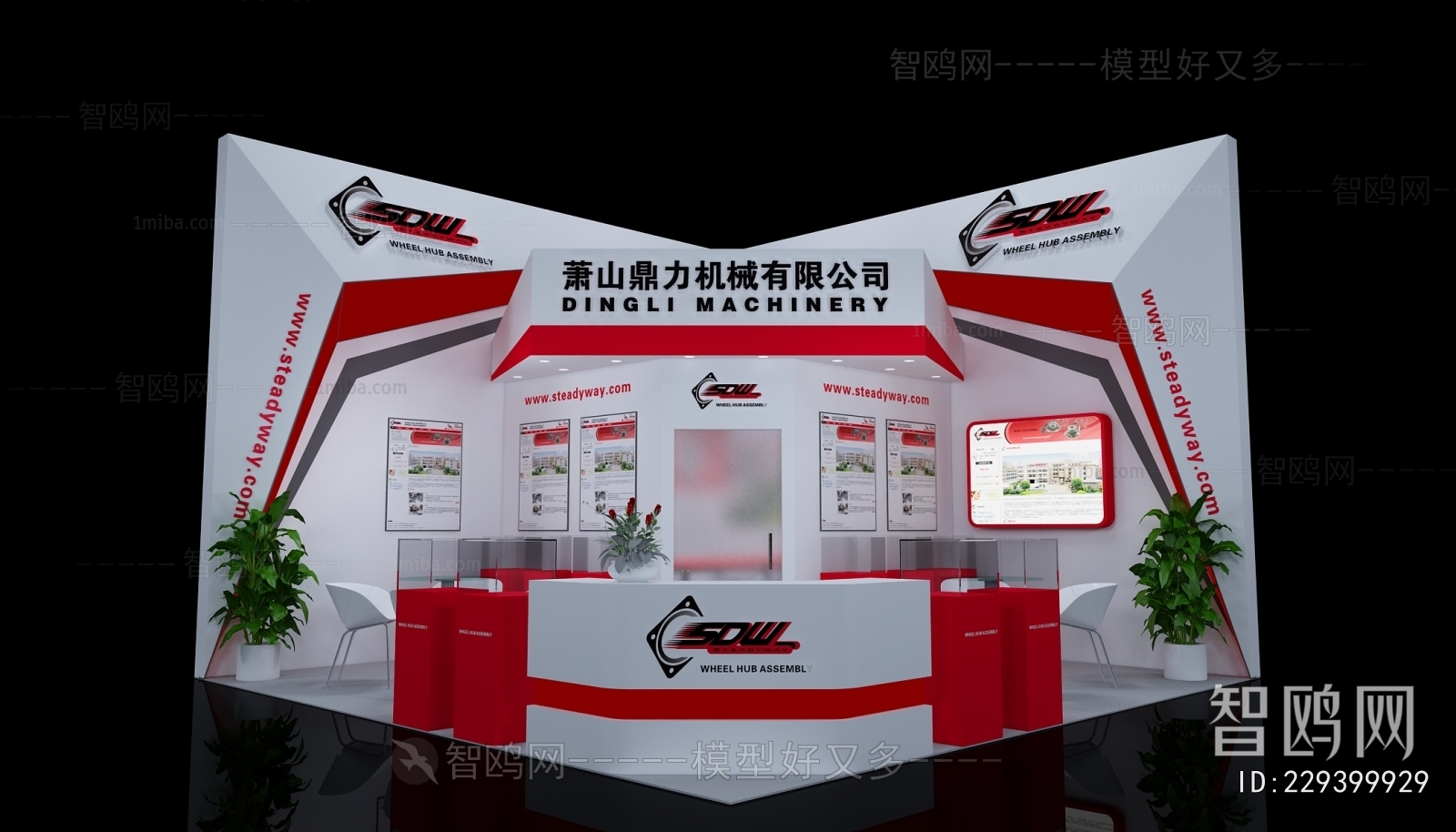 Modern Exhibition Hall