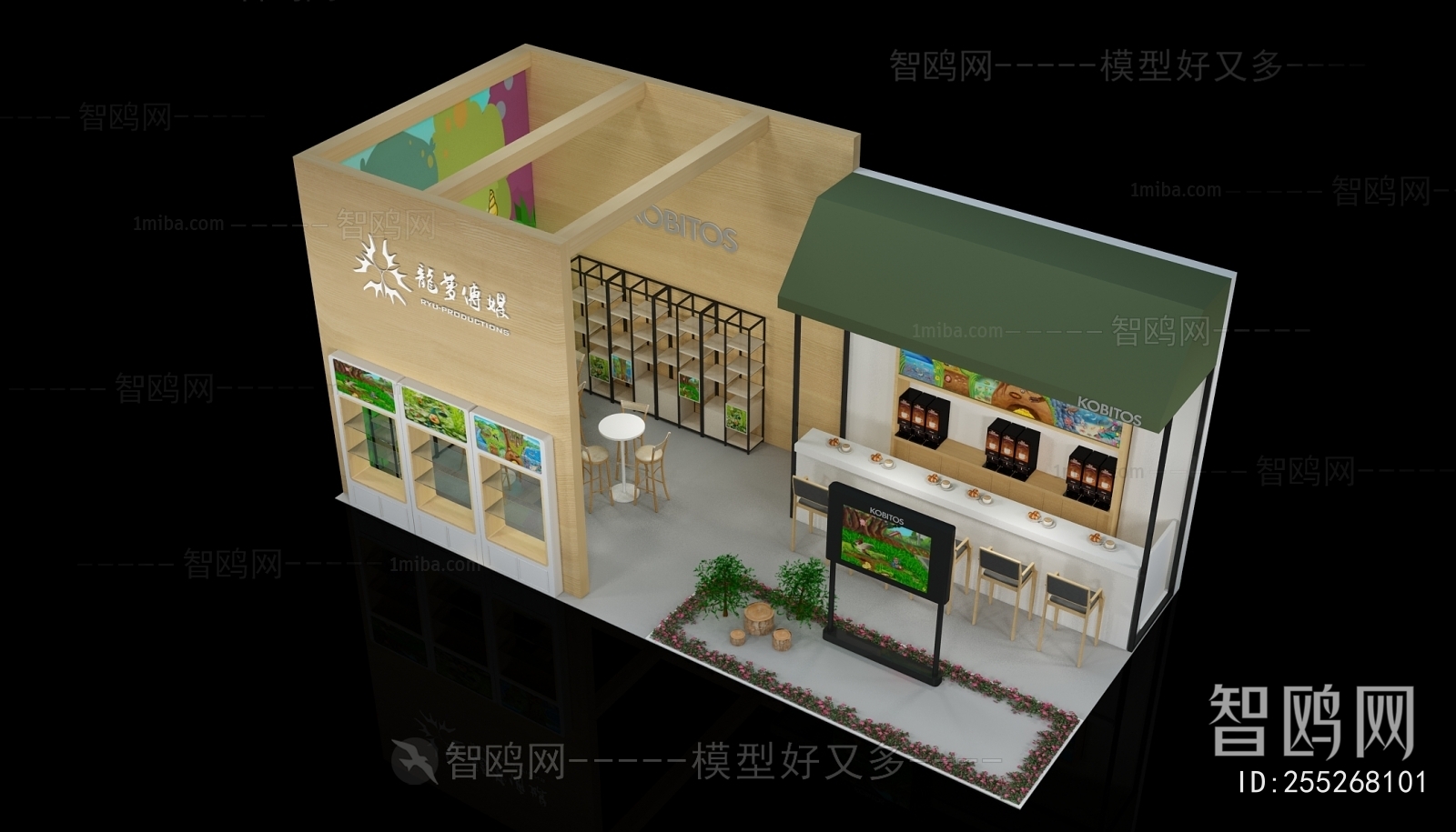 Modern Exhibition Hall