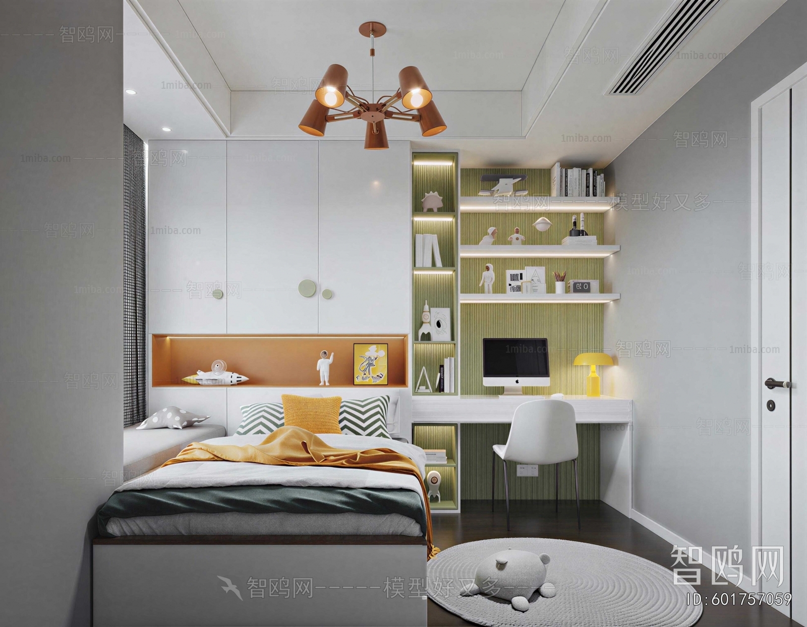 Modern Children's Room
