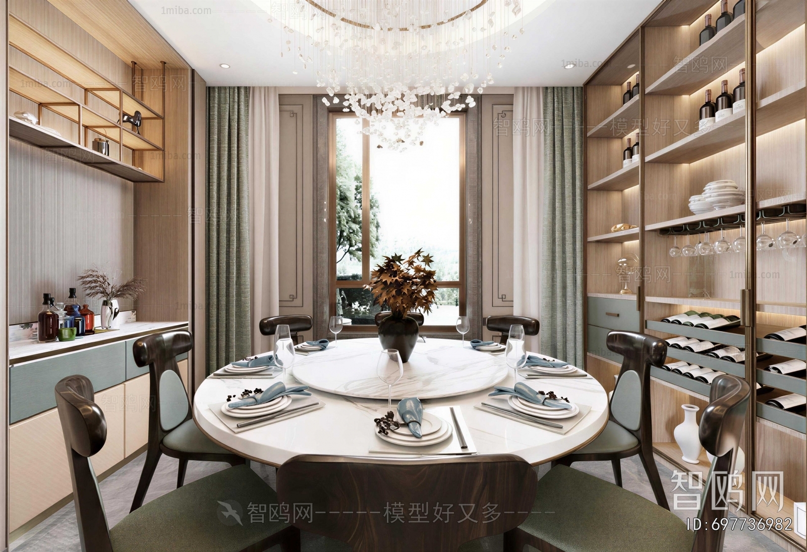 Modern Dining Room