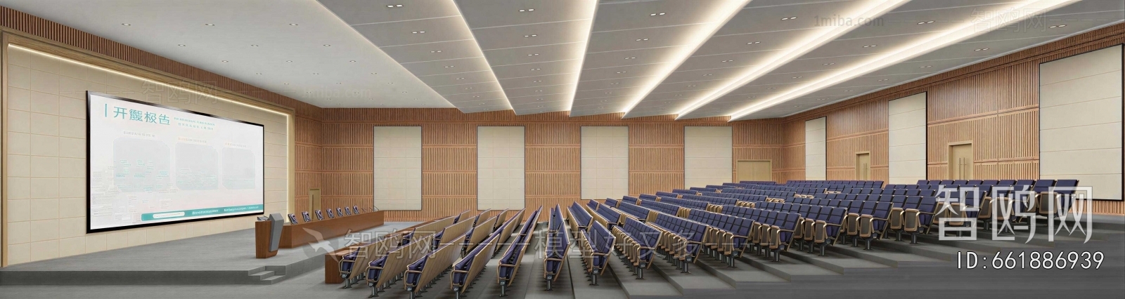 Modern Office Lecture Hall