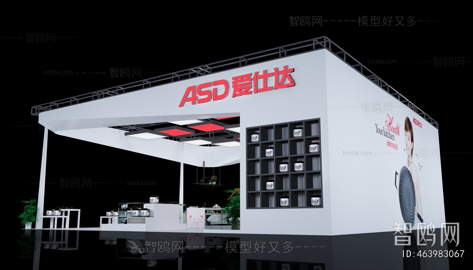 Modern Exhibition Hall