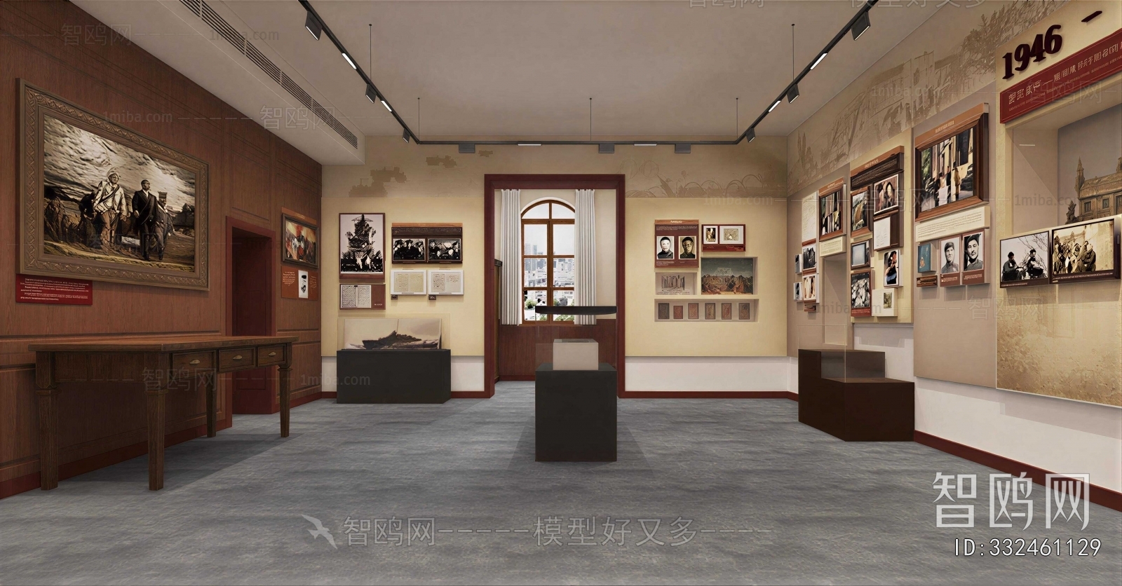 Modern Exhibition Hall