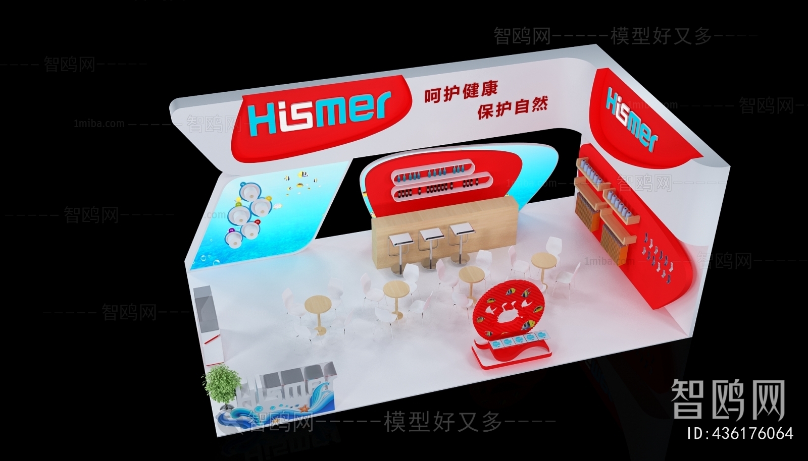 Modern Exhibition Hall