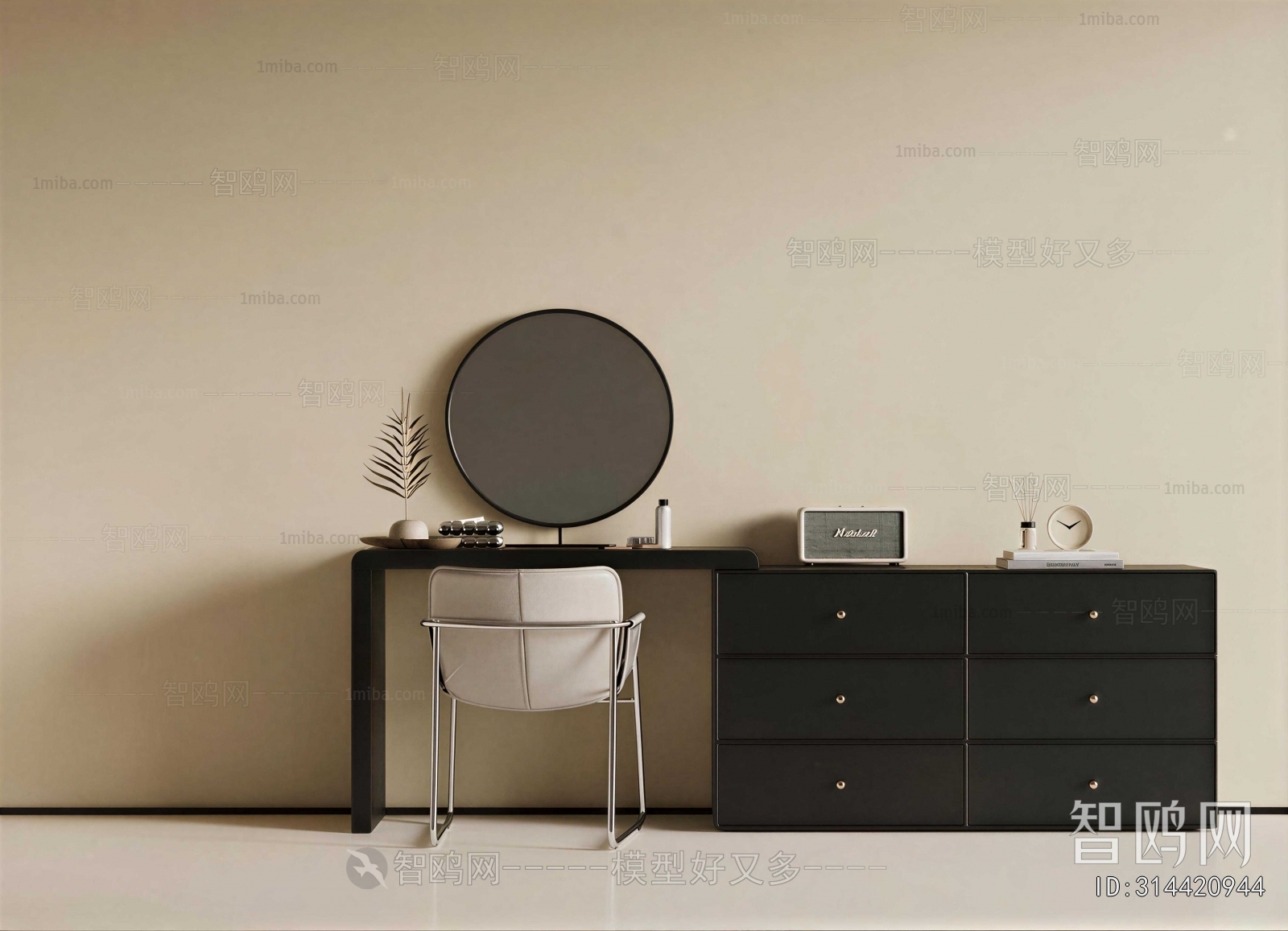 Modern Dresser