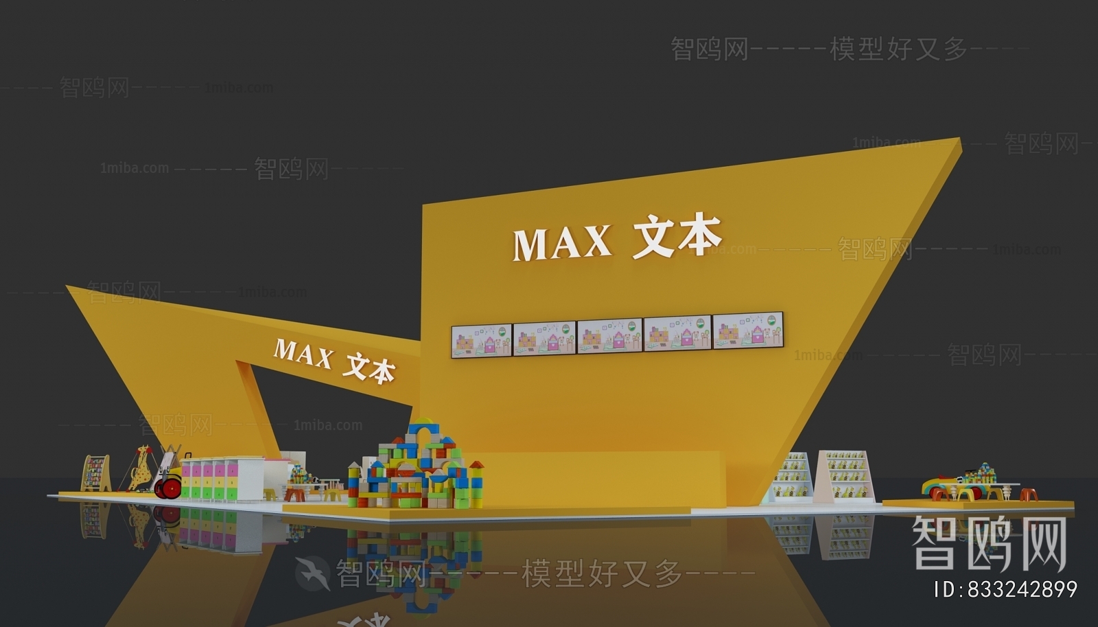 Modern Exhibition Hall