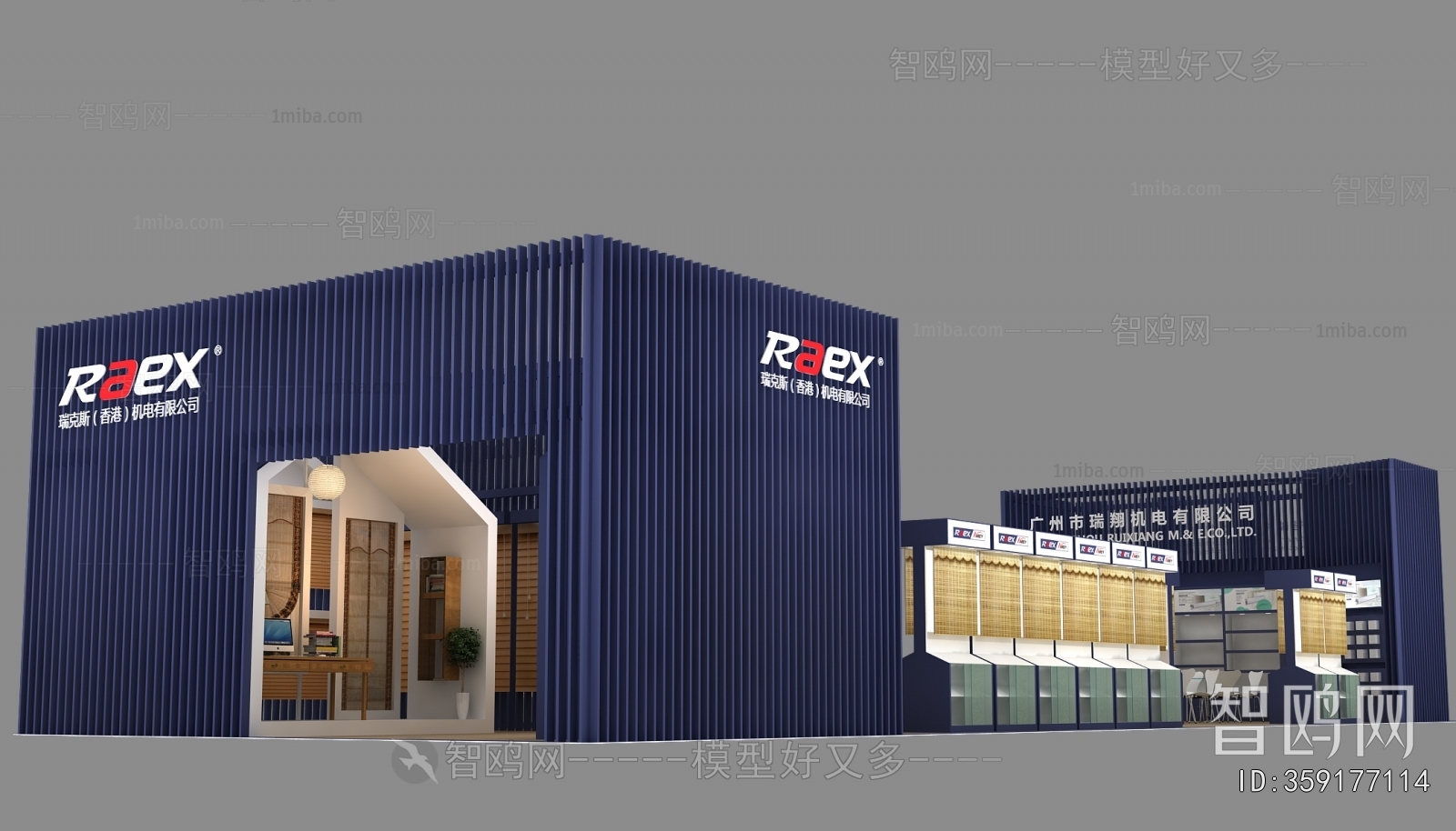 Modern Exhibition Hall
