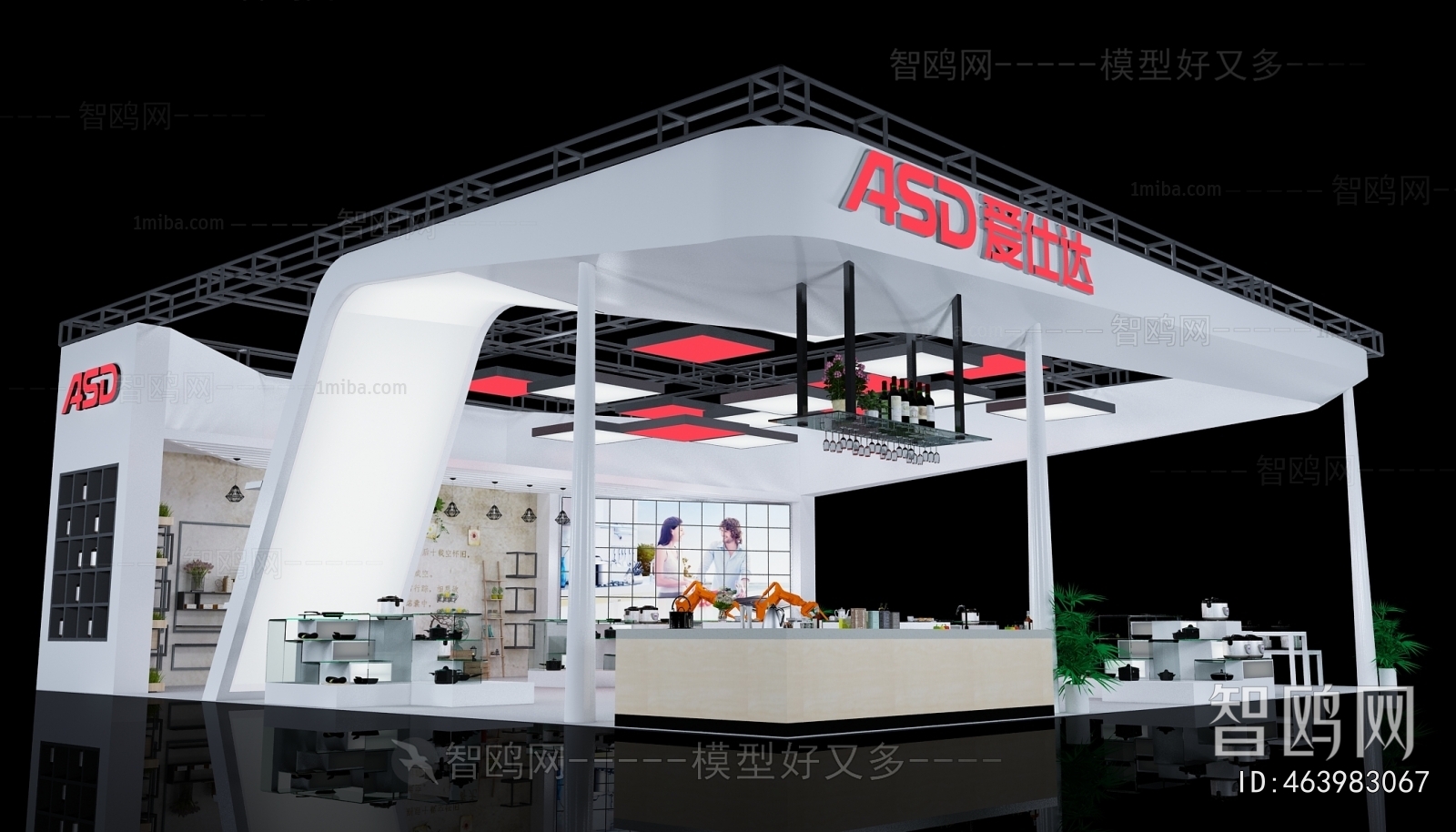 Modern Exhibition Hall