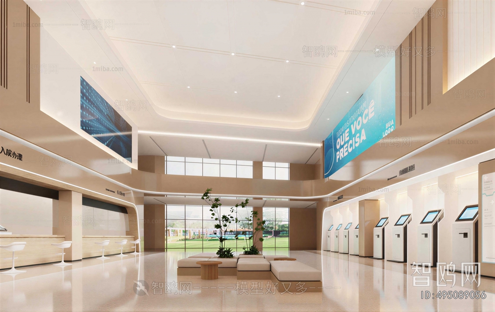 Modern Hospital Hall