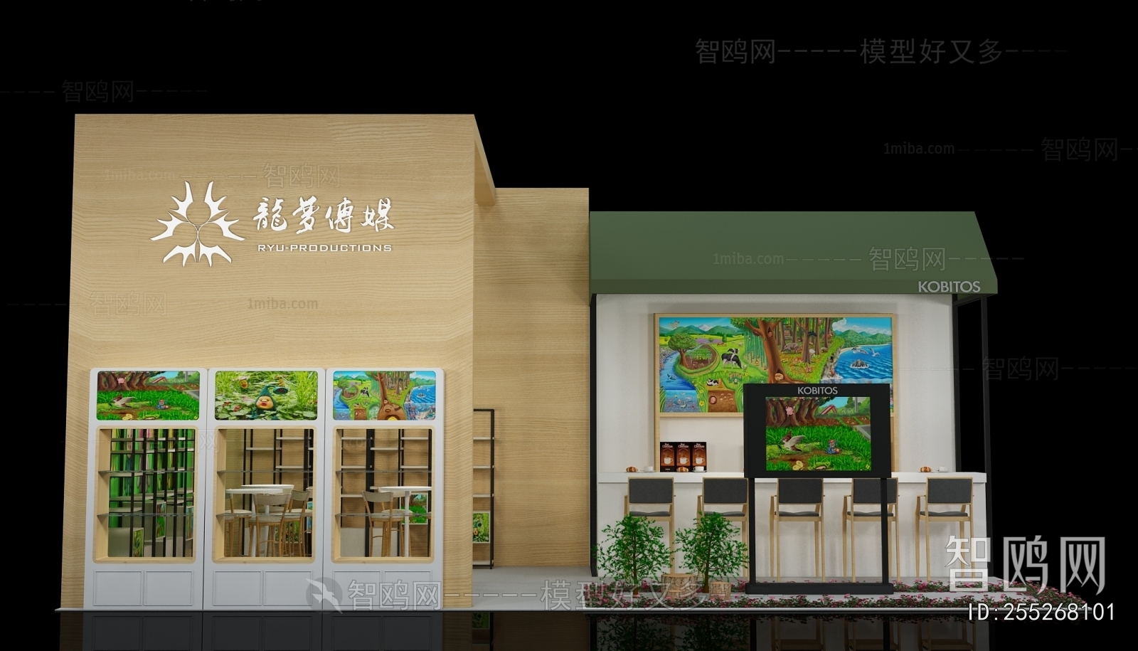 Modern Exhibition Hall