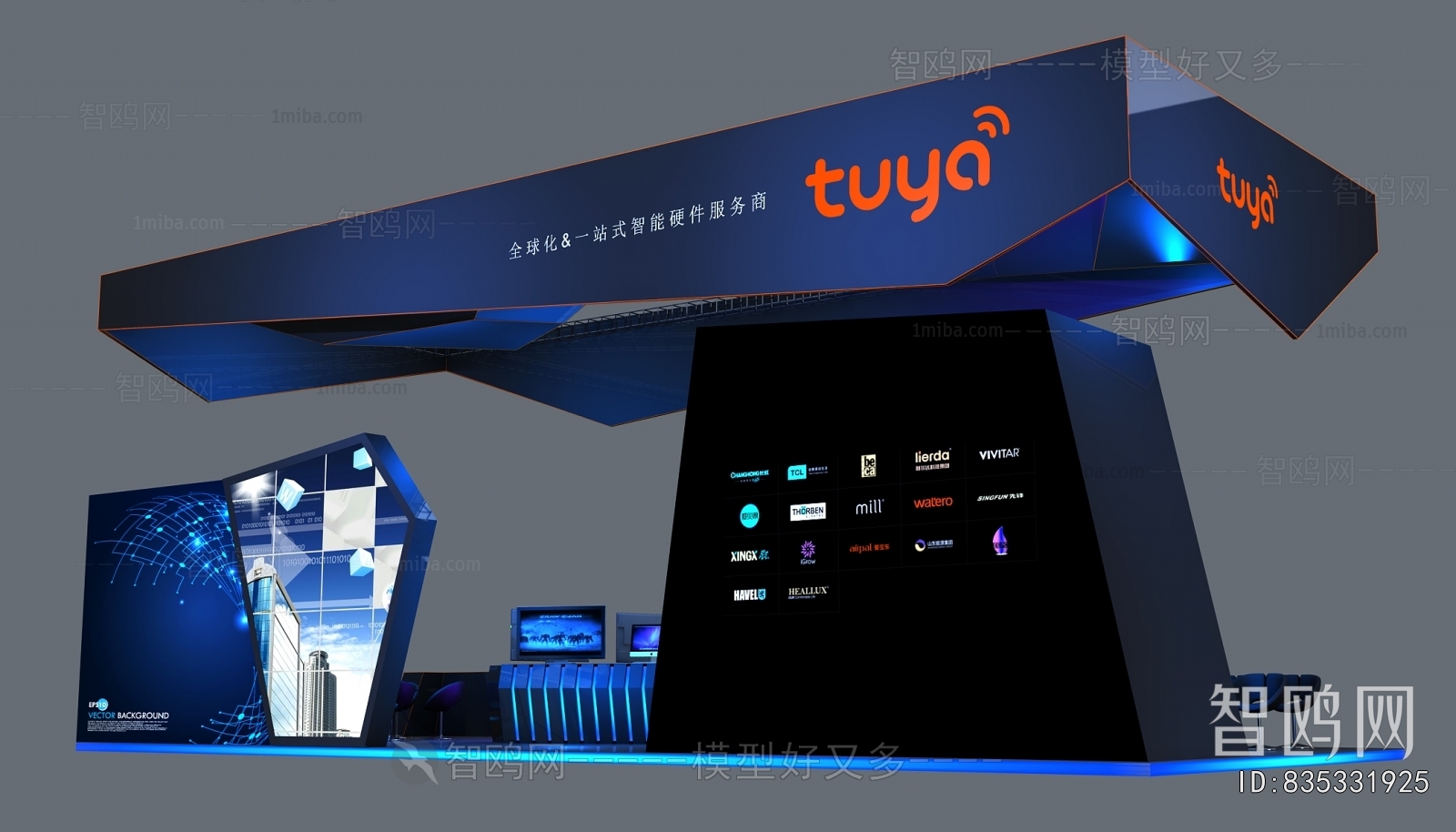 Modern Exhibition Hall