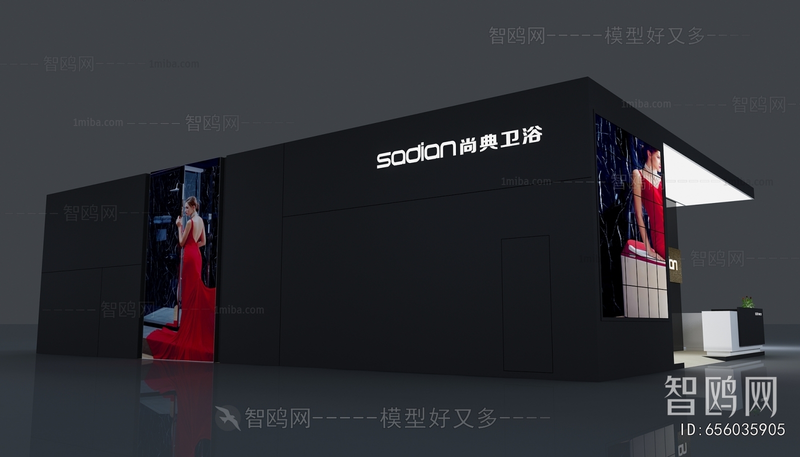 Modern Exhibition Hall
