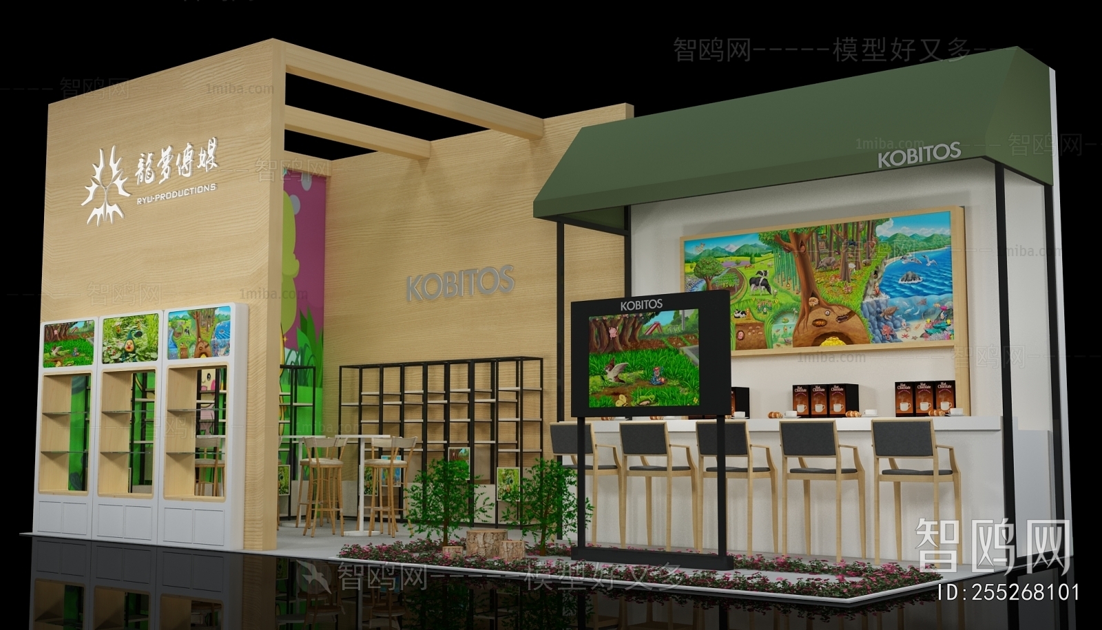 Modern Exhibition Hall