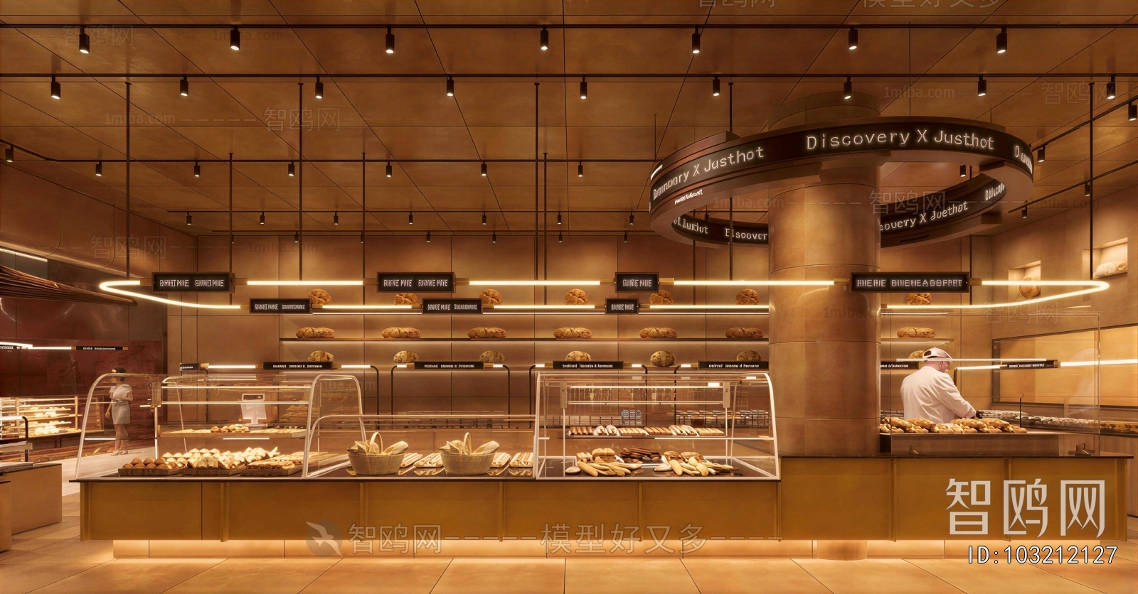 Modern Bakery