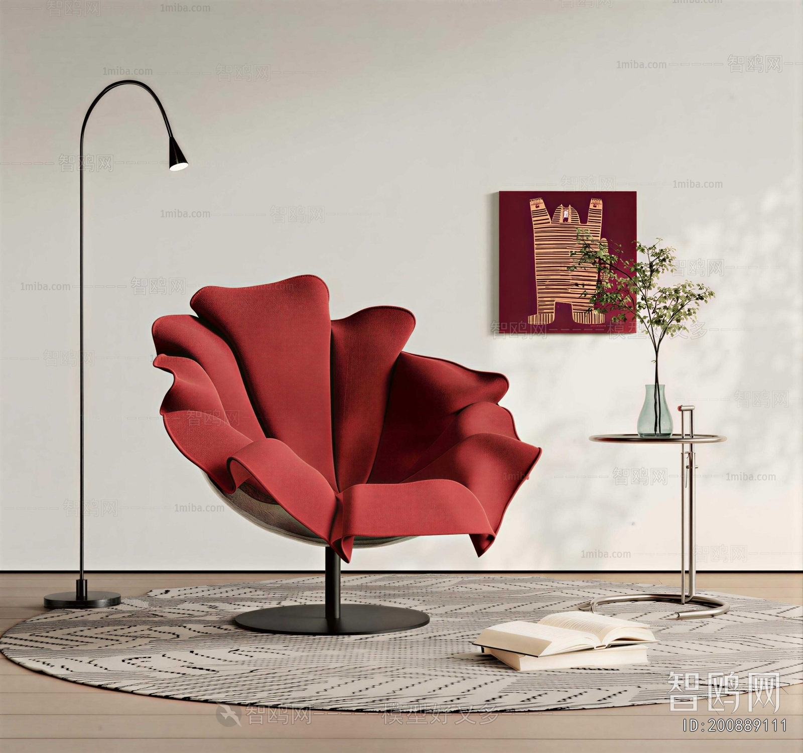 Modern Lounge Chair