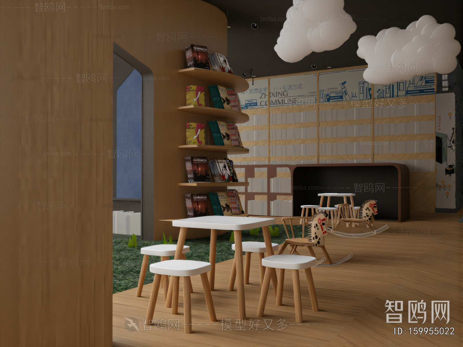 Modern Children's Reading Room