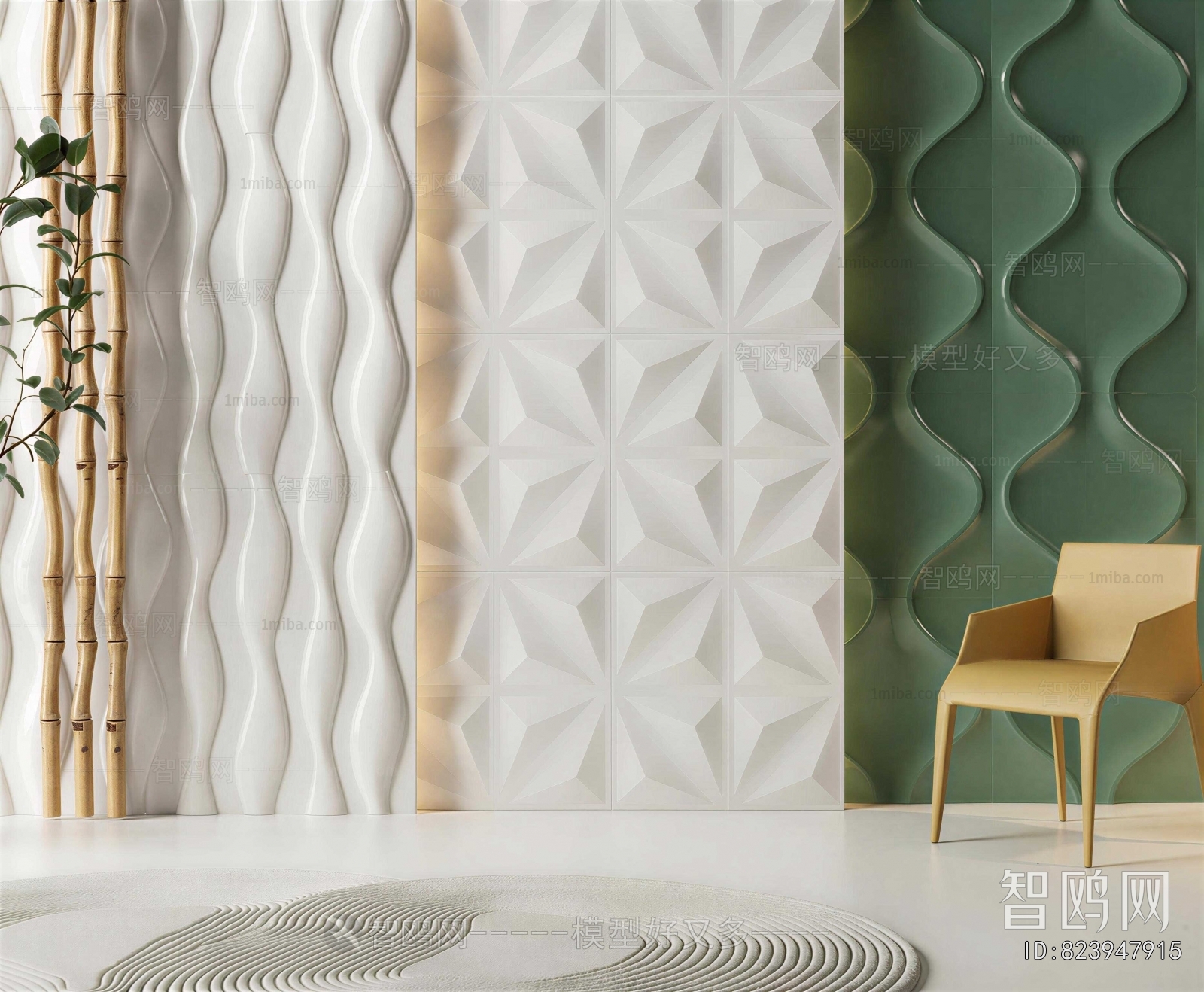 Modern Wall Decoration