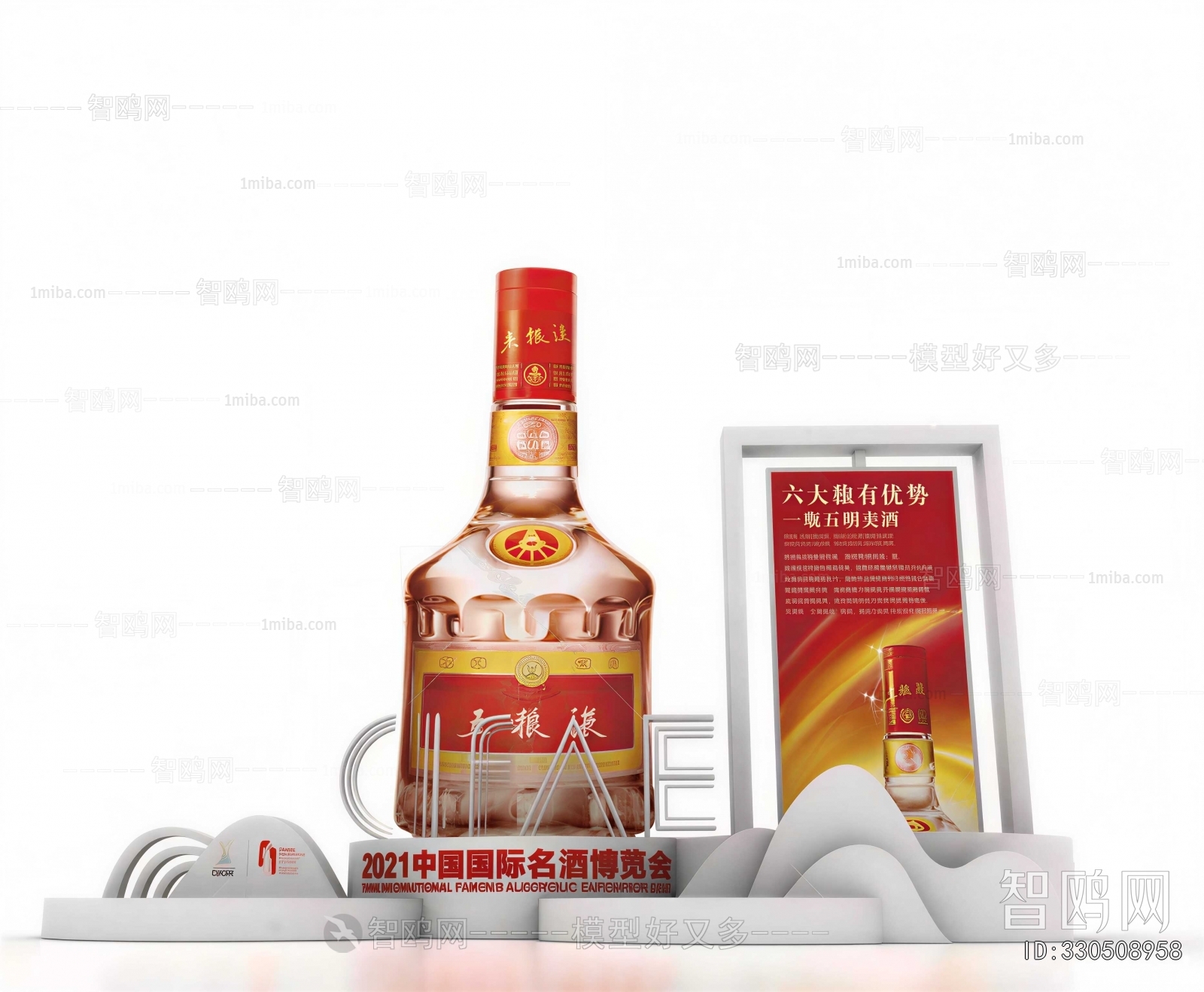New Chinese Style Wine