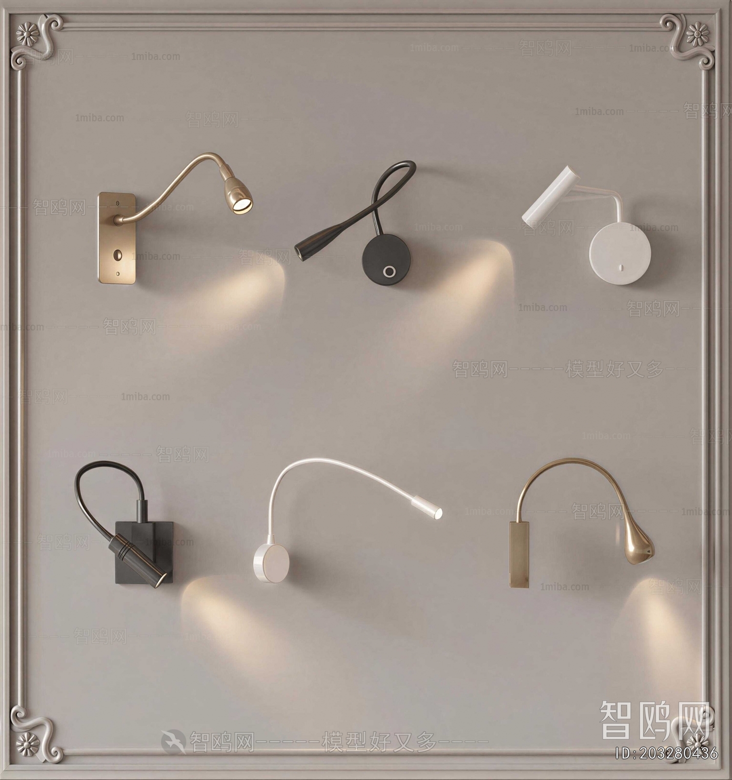 Modern Wall Lamp