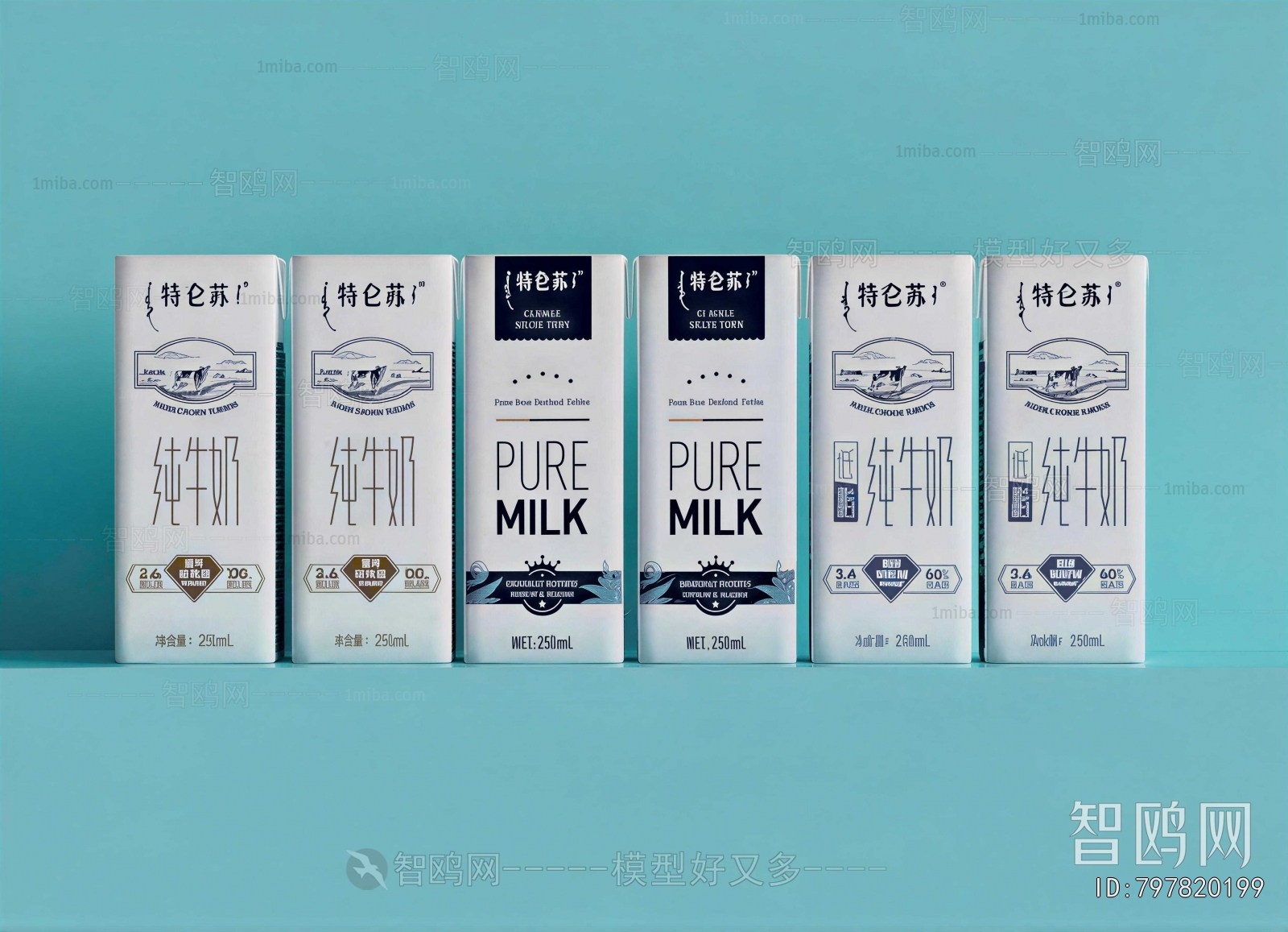 Modern Beverage