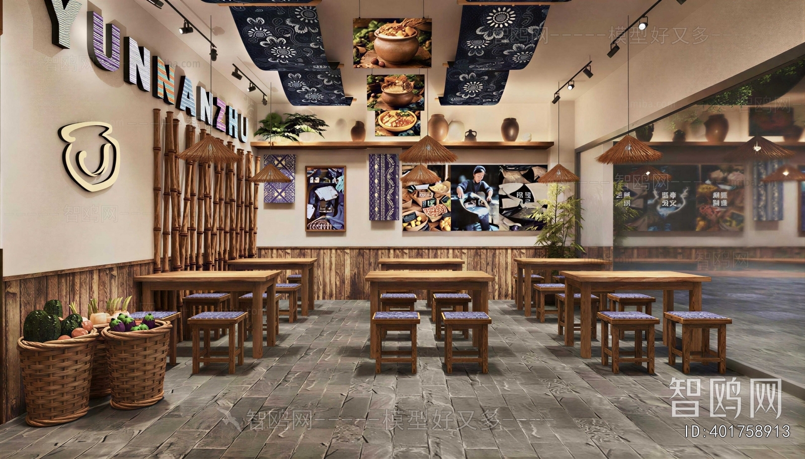 Modern Restaurant
