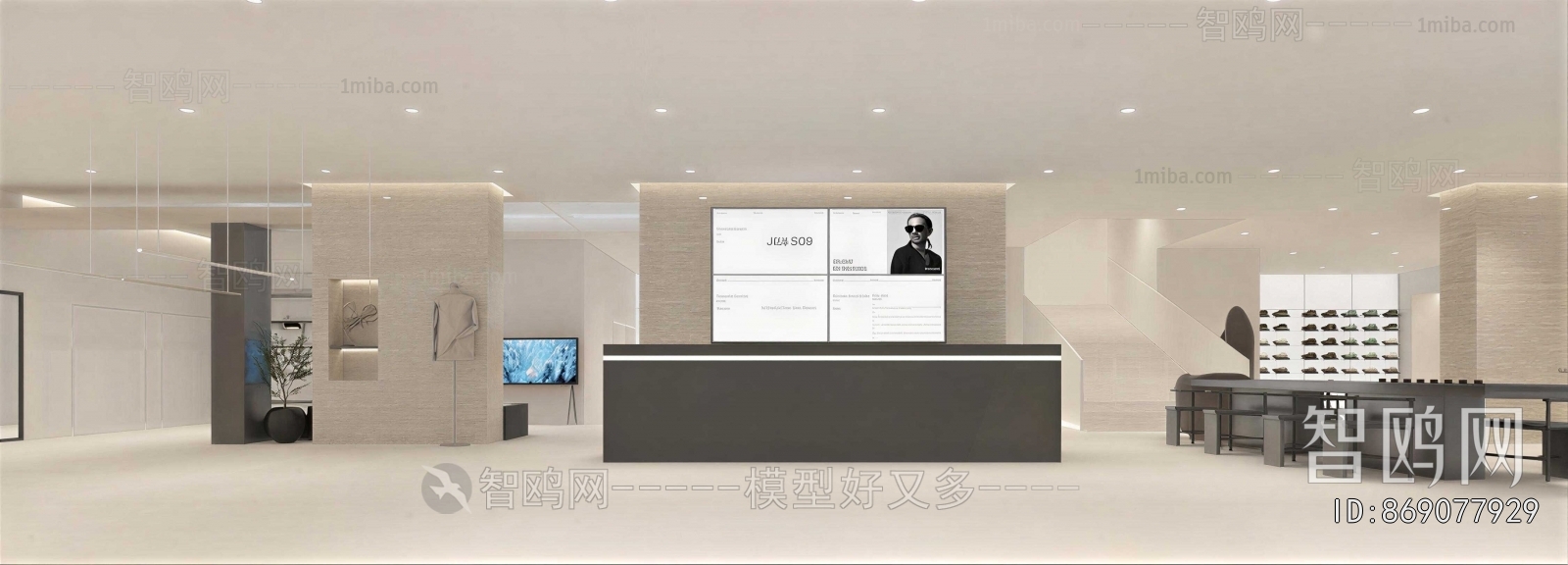 Modern Clothing Store