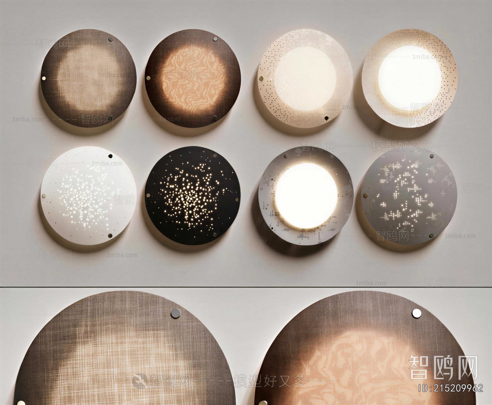 Modern Wall Lamp