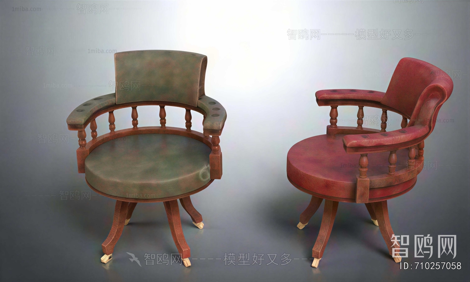 American Style Lounge Chair