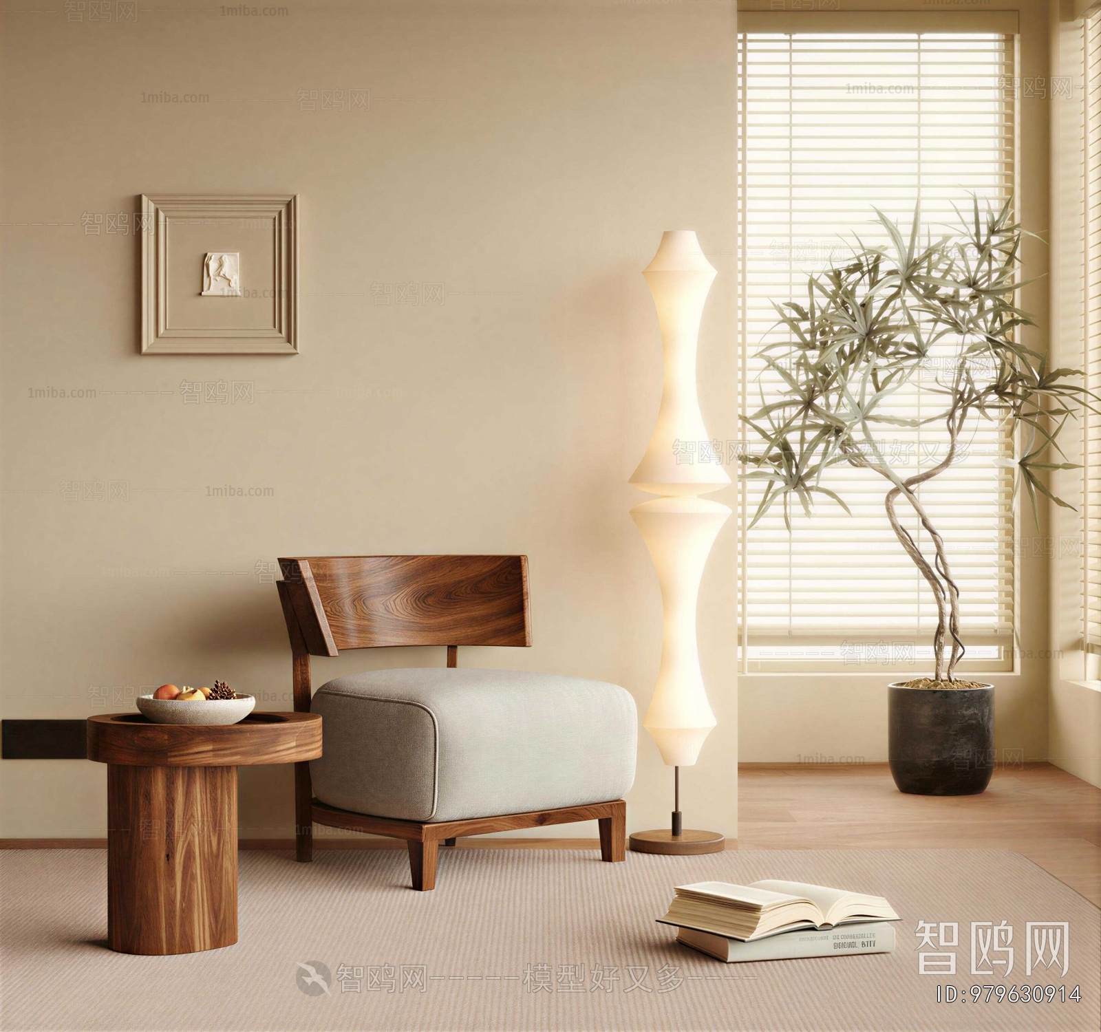 Modern Lounge Chair