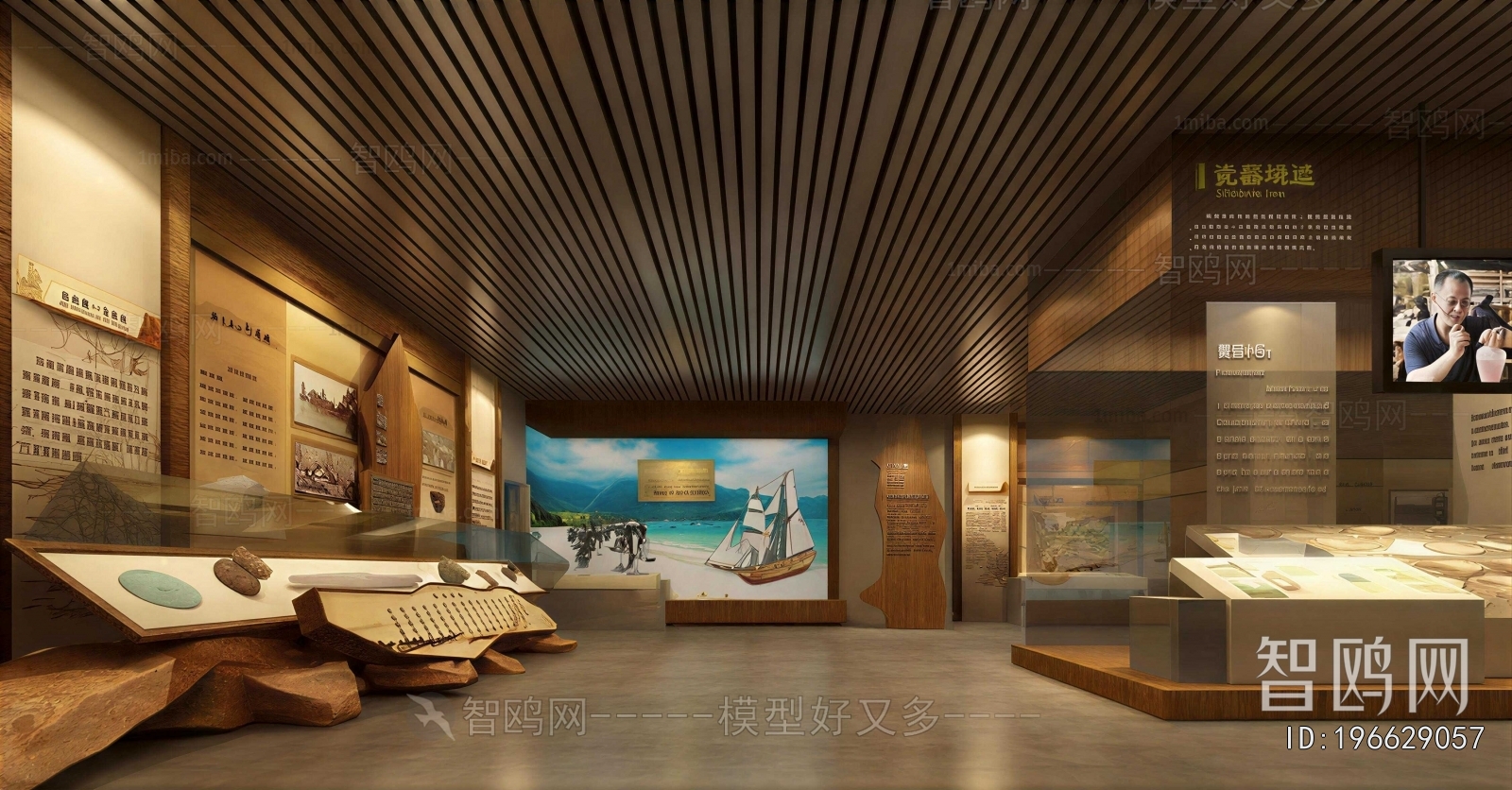 Modern Exhibition Hall