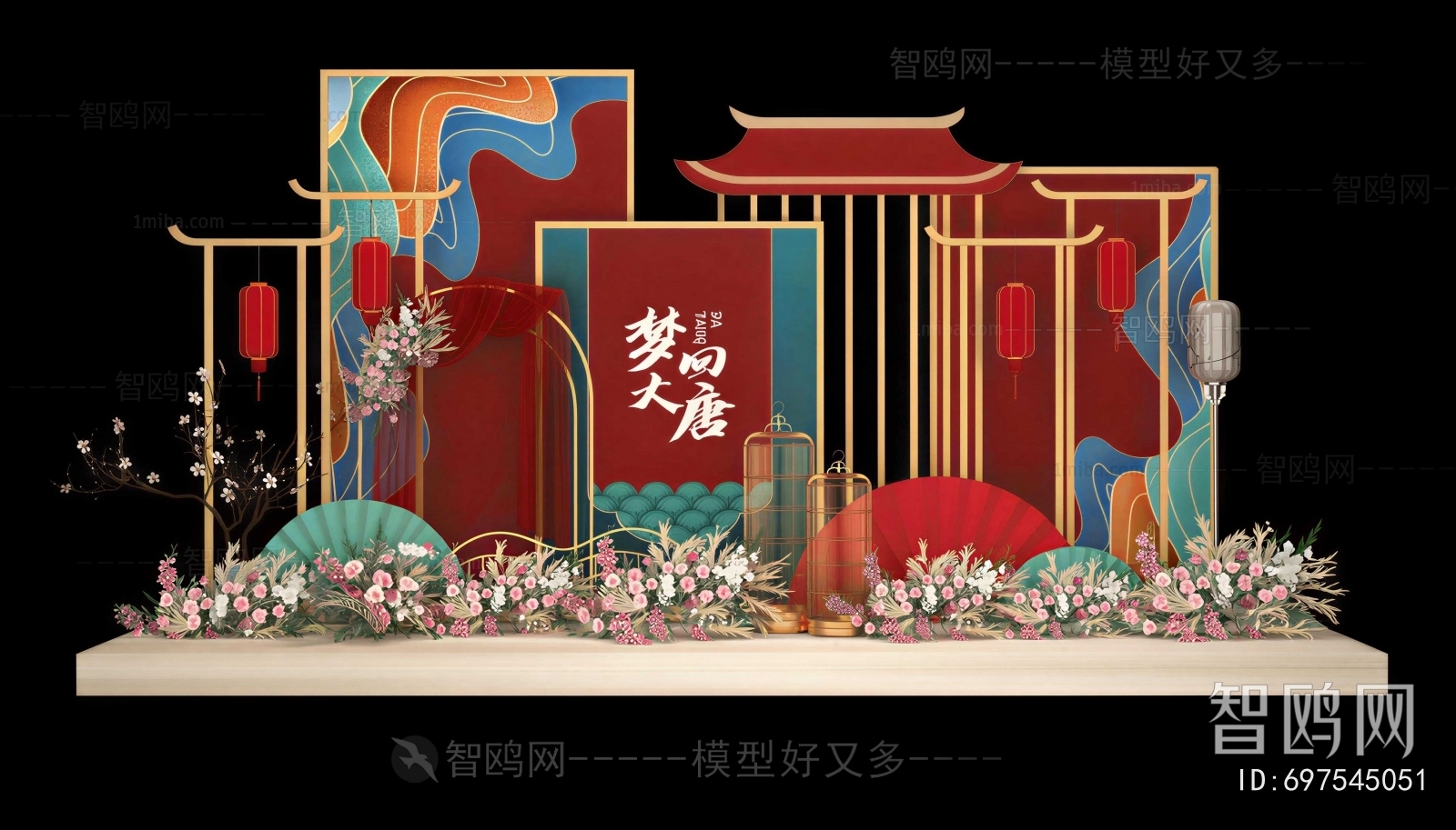New Chinese Style Meichen