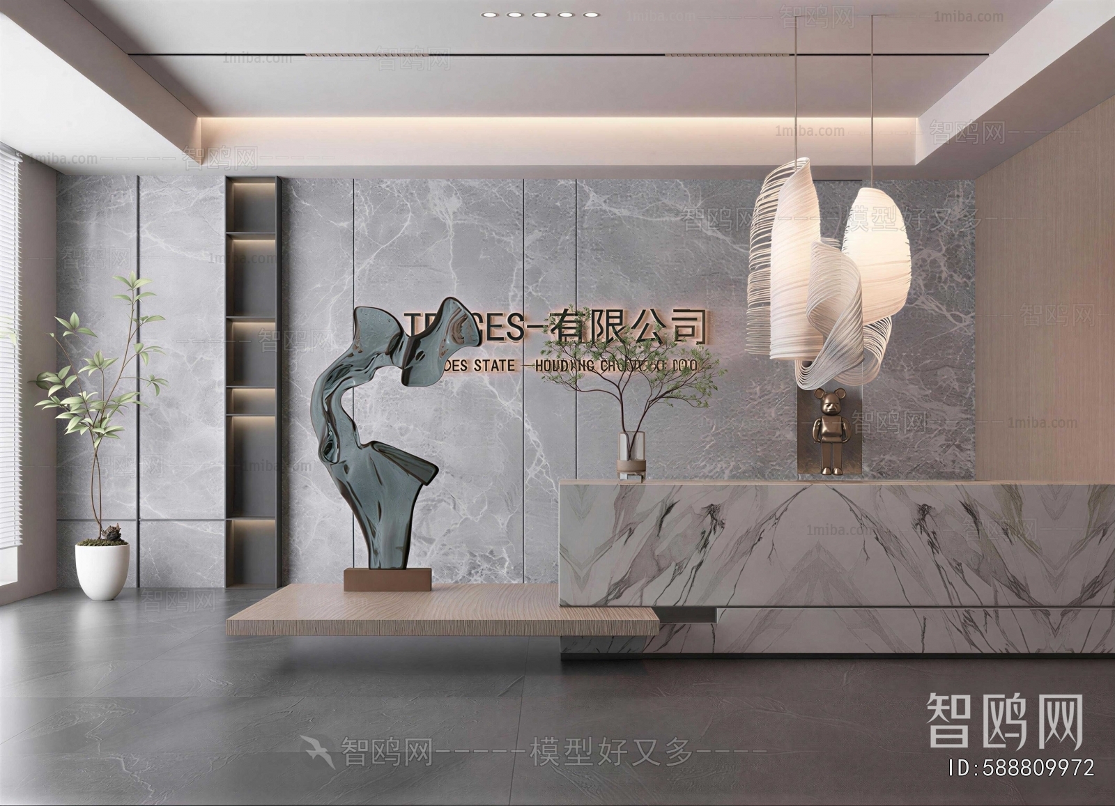 Modern Office Reception Desk