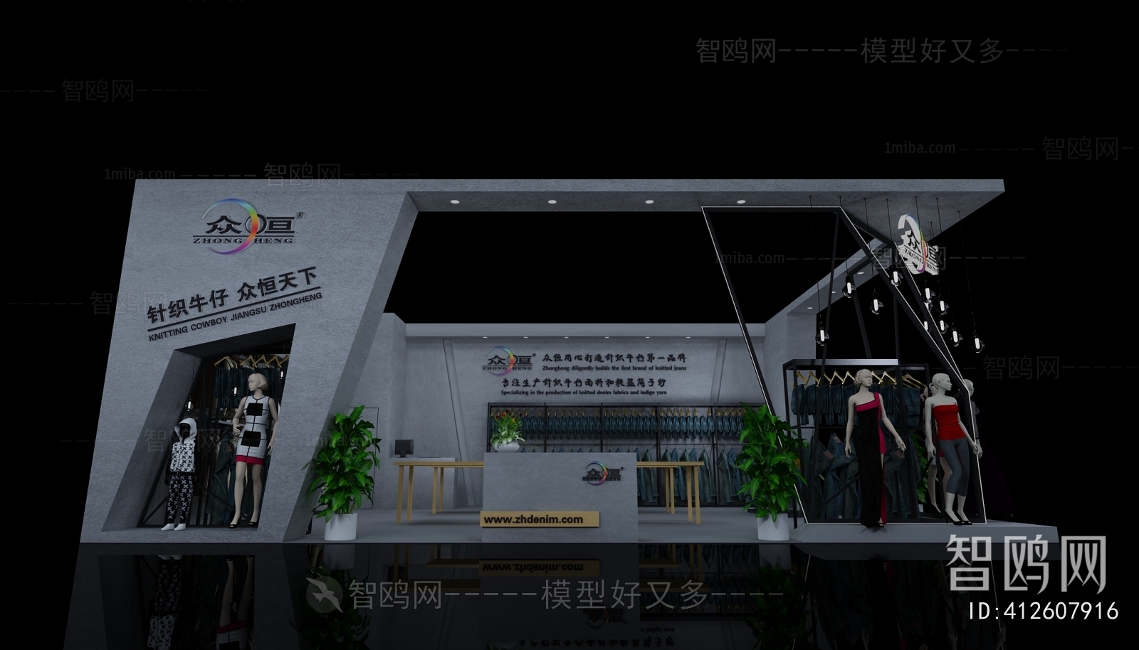 Industrial Style Clothing Store
