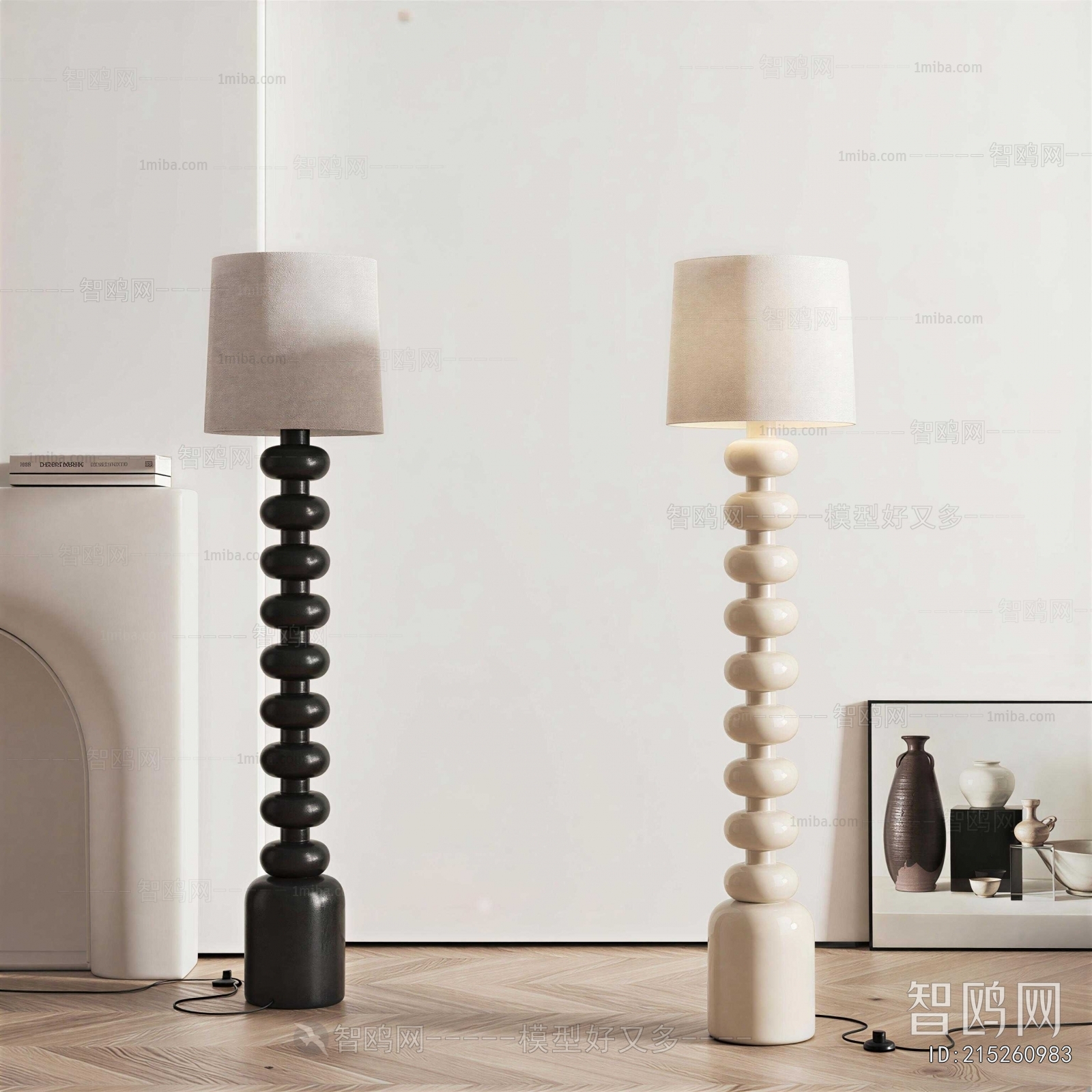 Modern Floor Lamp