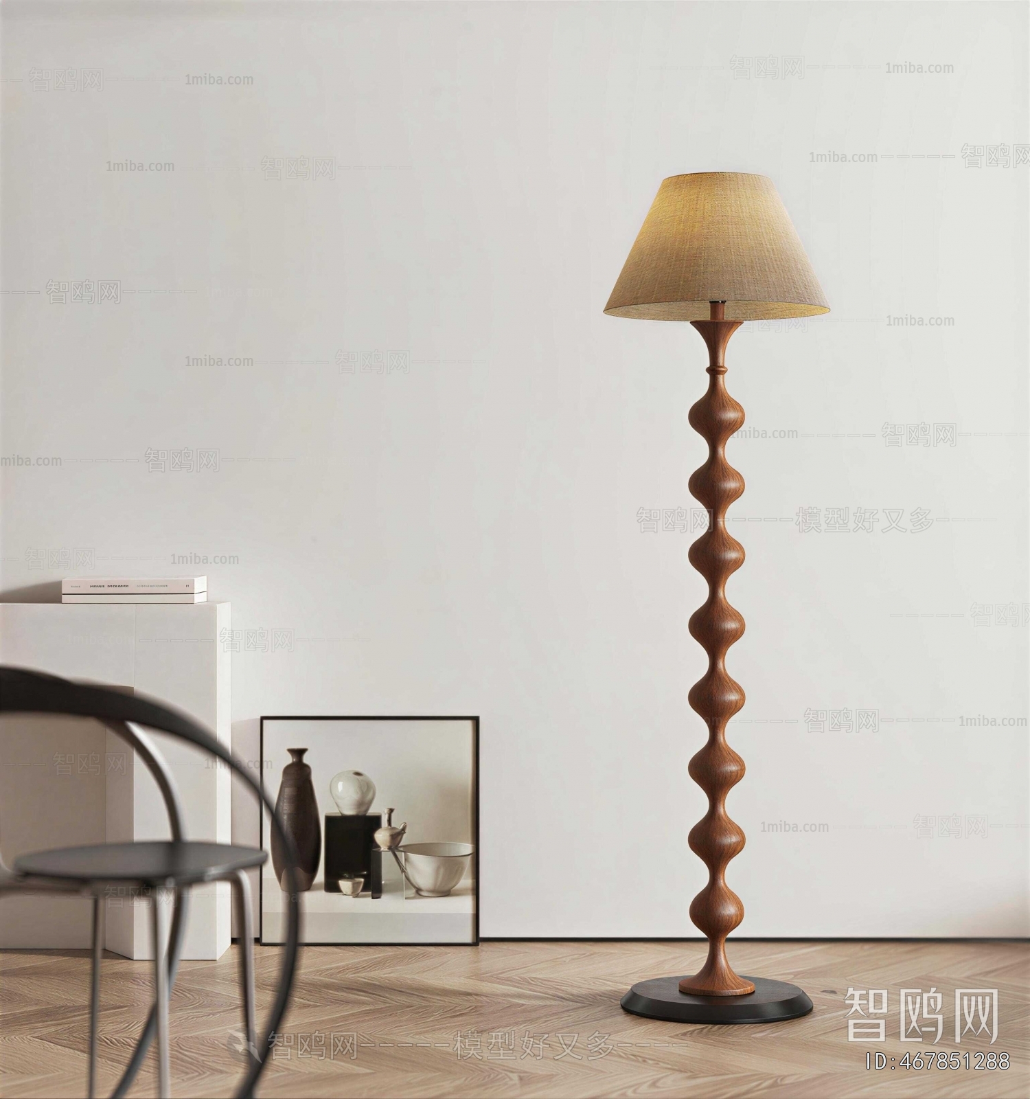 Modern Floor Lamp
