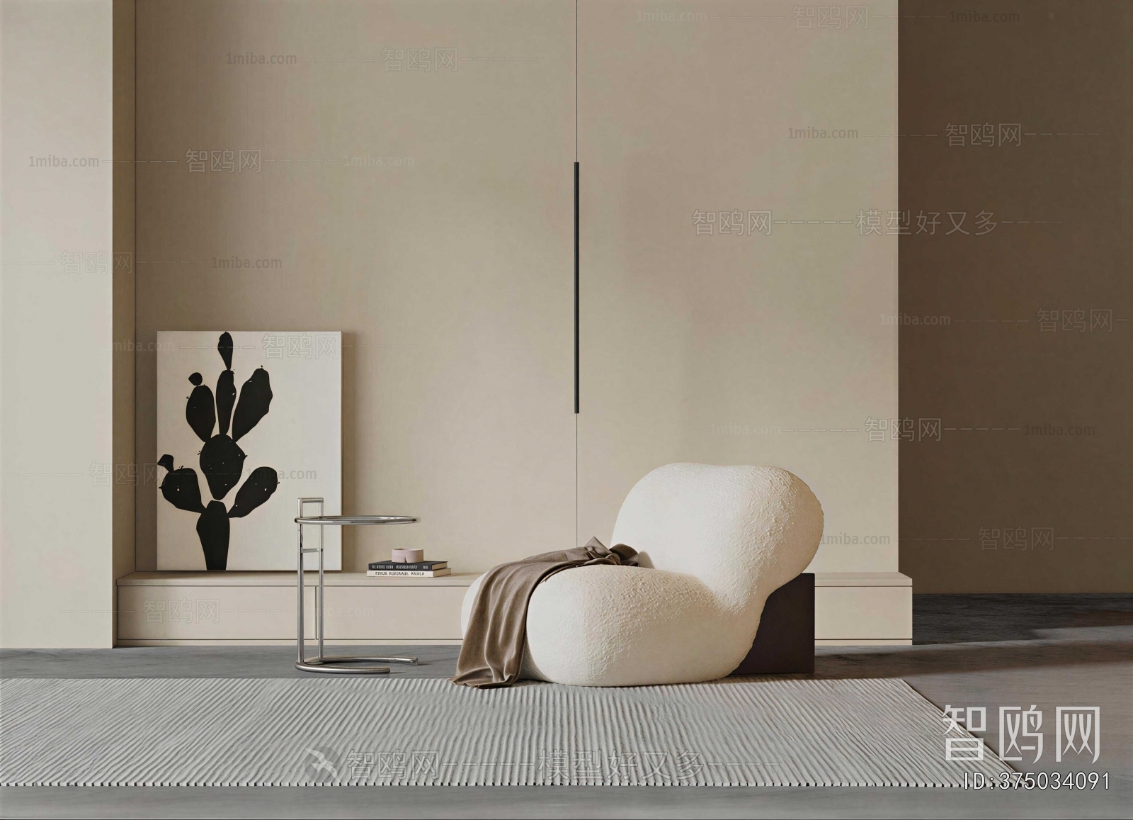 Modern Single Sofa