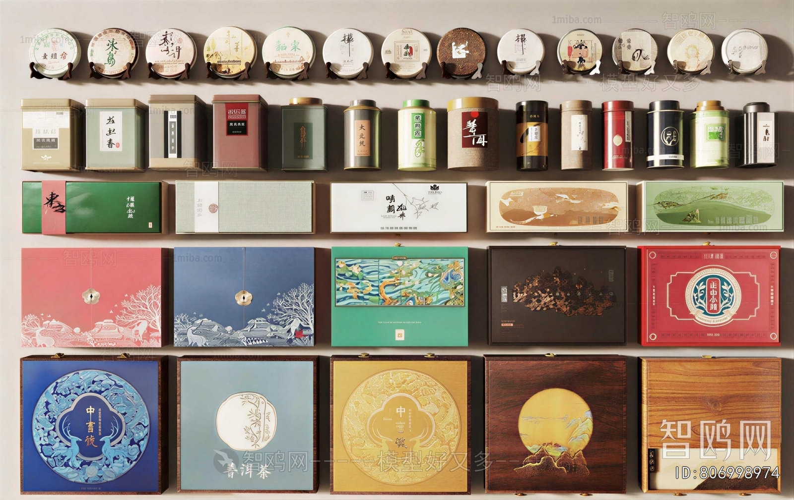 Modern Cigarette Tea