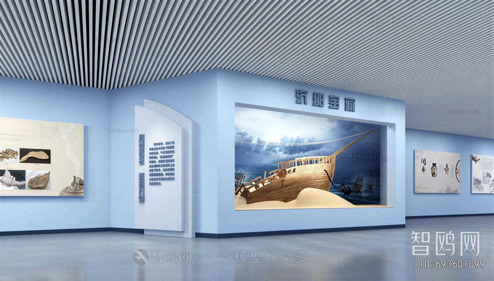 Modern Exhibition Hall