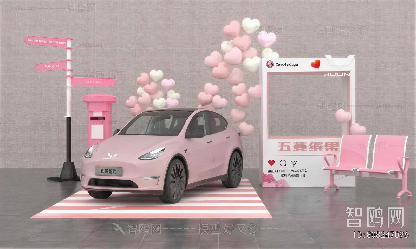 Modern Car