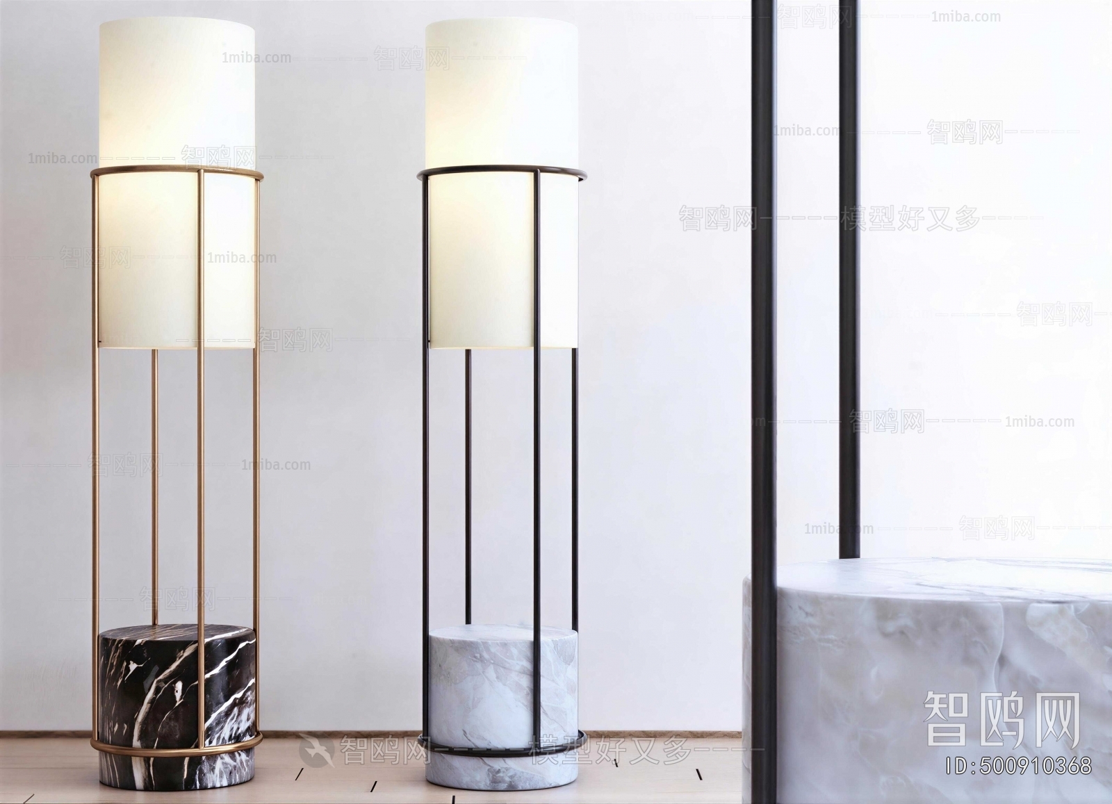 Modern Floor Lamp